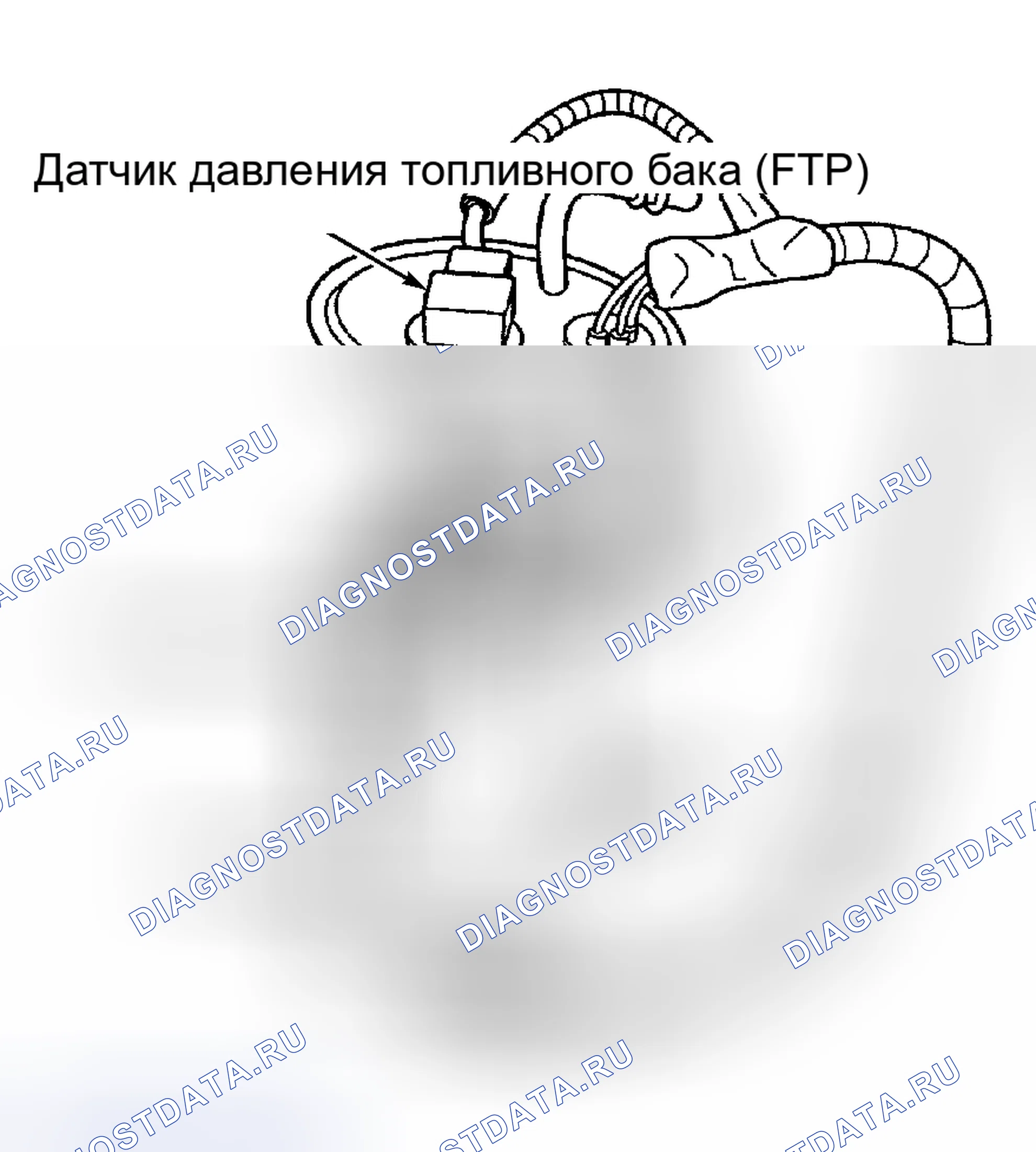 Рис. 16: Топливный насос (электронная безвозвратная топливная система). Mazda 2 II