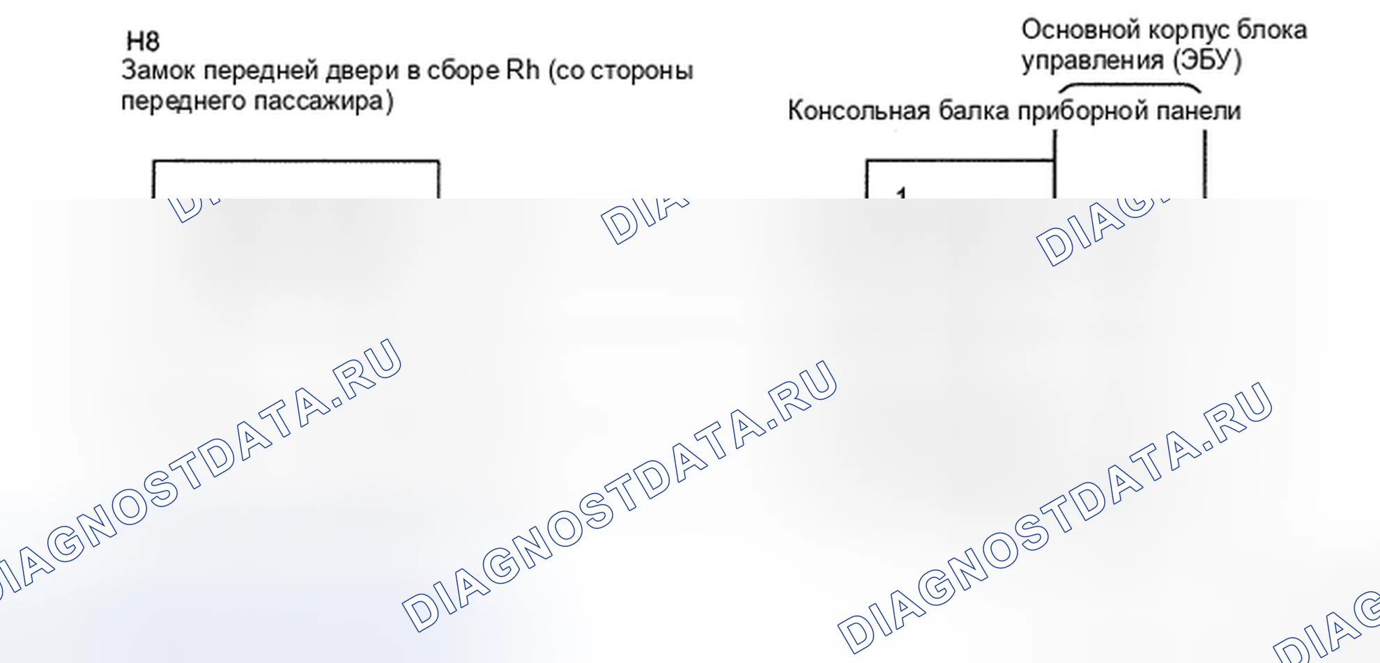 Рис. 366: электросхема. Toyota Camry XV40