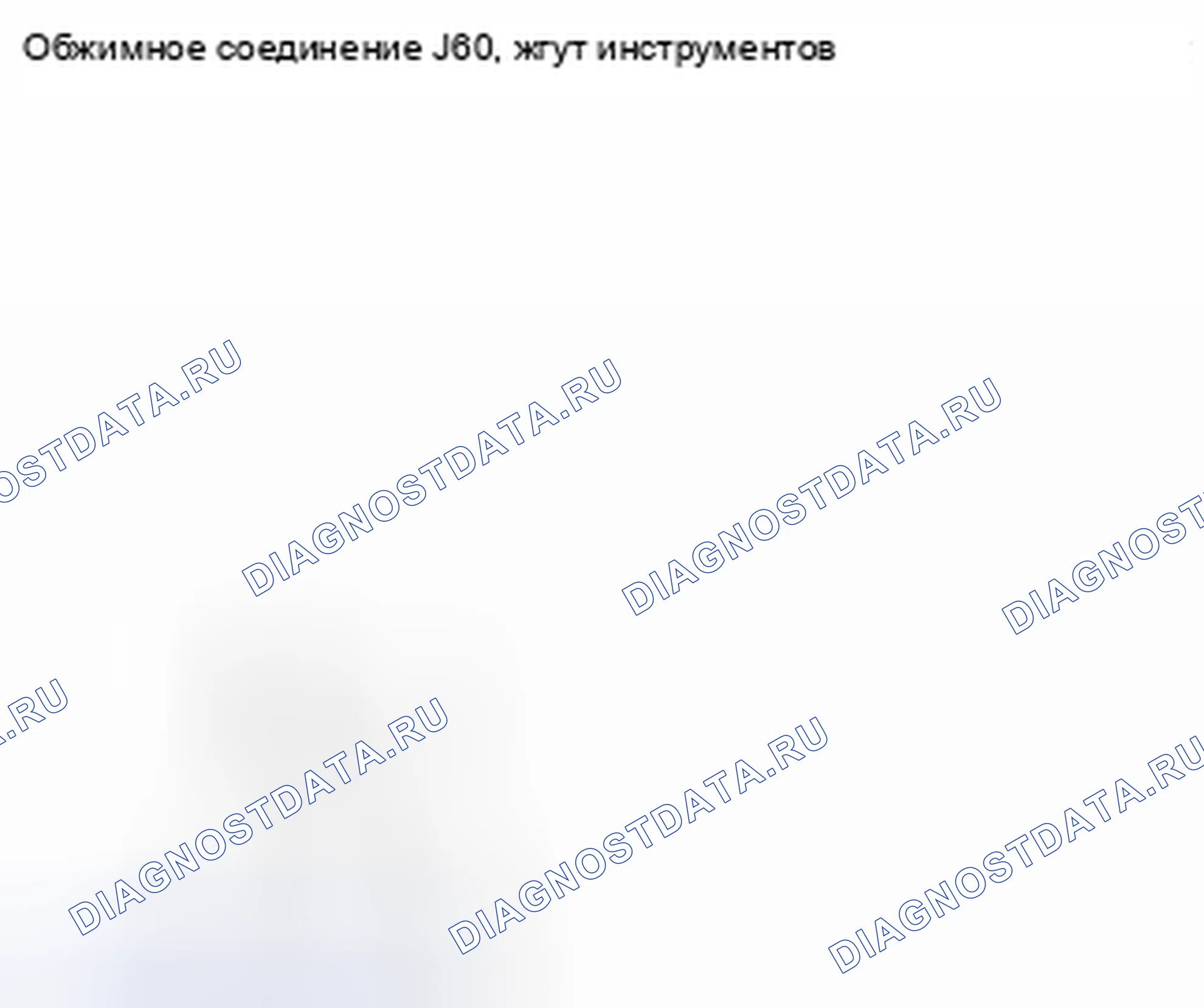 Рис. 101. Kia Picanto III