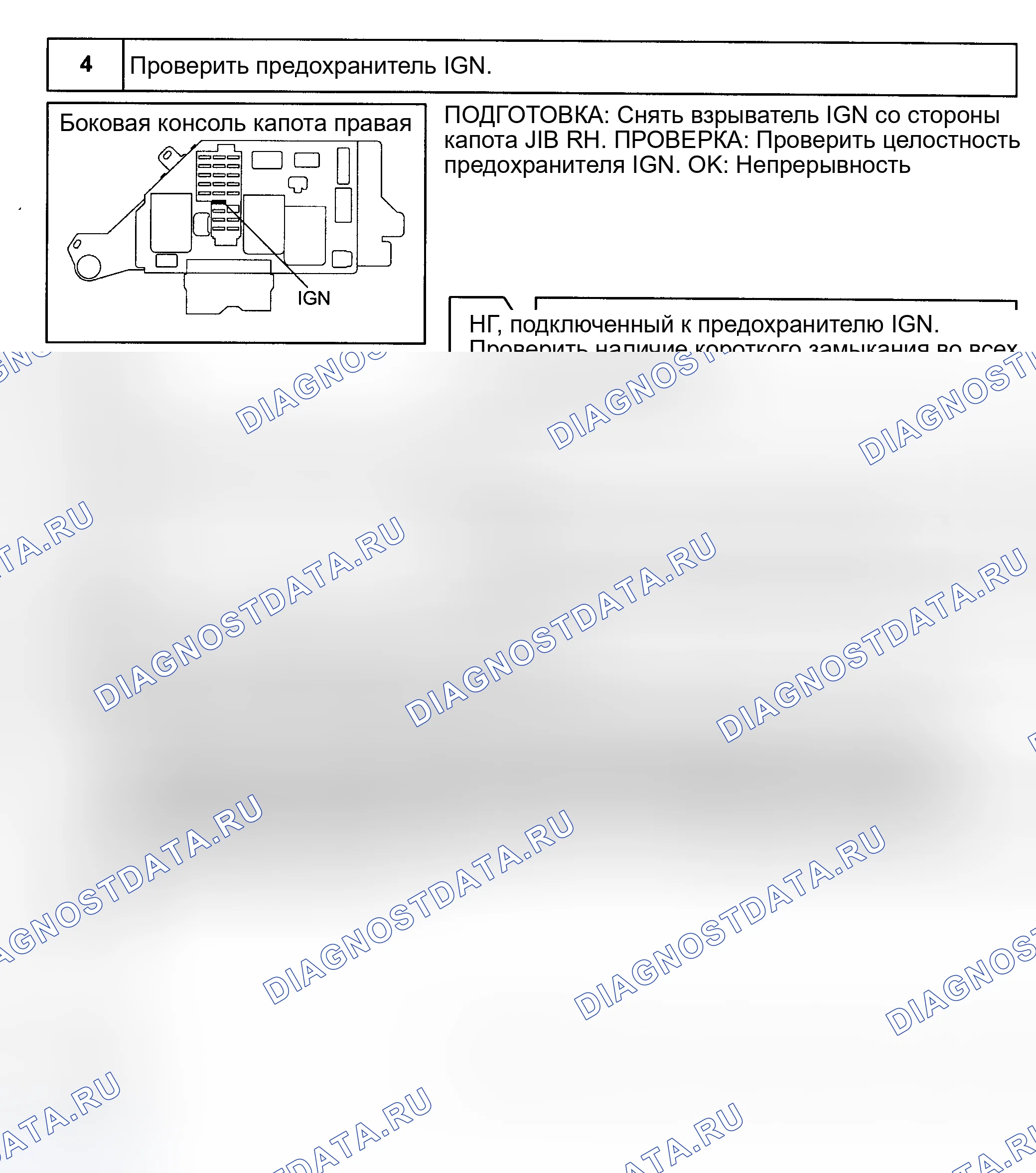 Рис. 363. Toyota Avalon XX20 рестайлинг