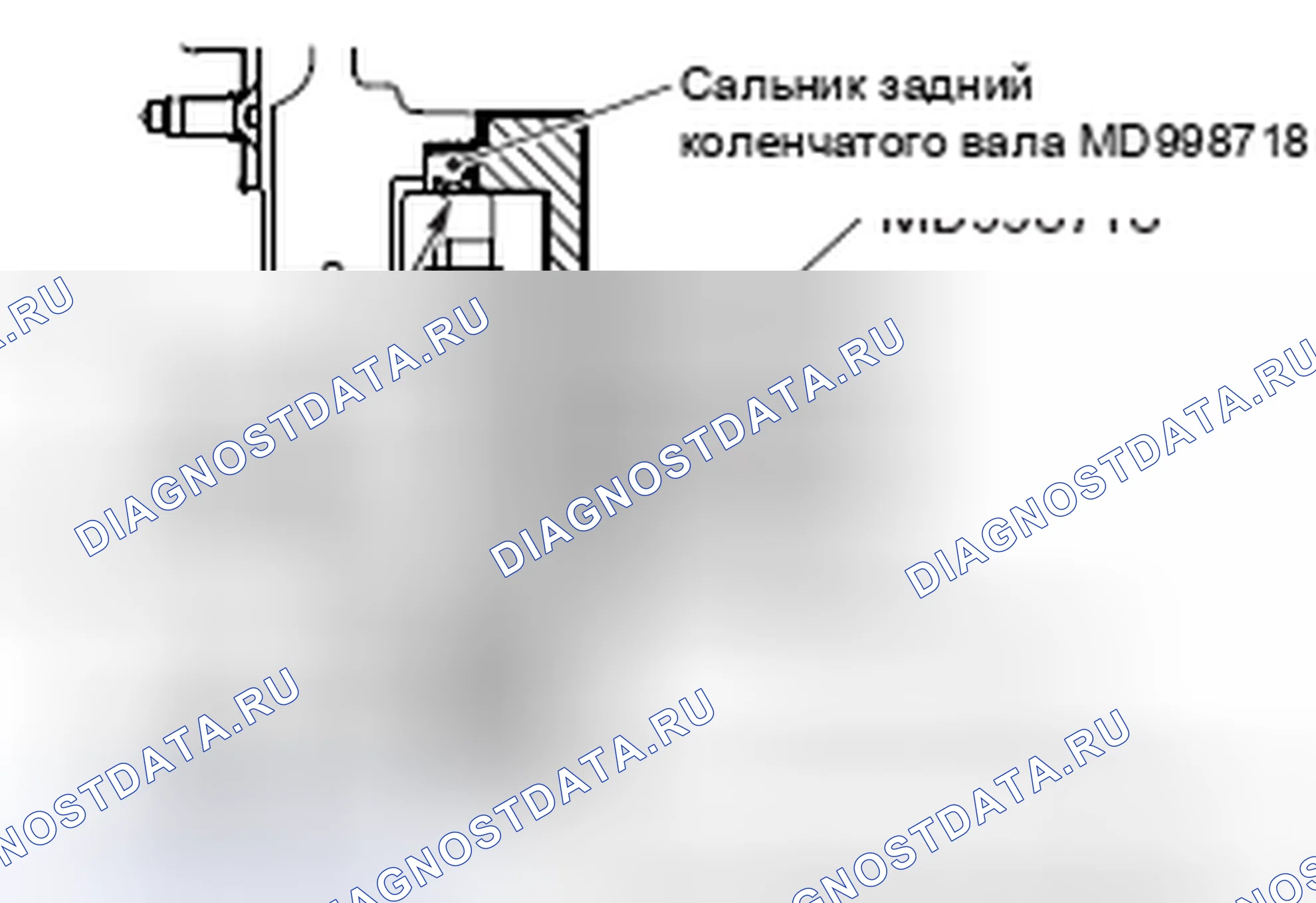 Рис. 310: >> A <<МОНТАЖ ЗАДНЕГО САЛЬНИКА КОЛЕНЧАТОГО ВАЛА. Mitsubishi Lancer Ralliart X рестайлинг