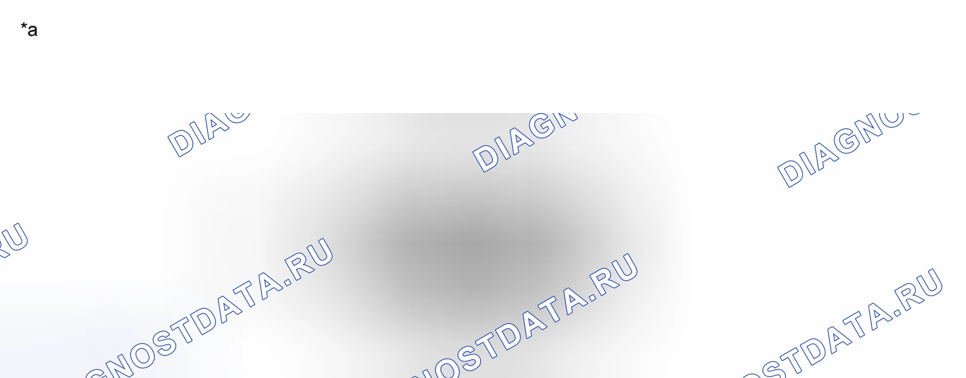 Рис. 110. Haval H3 I
