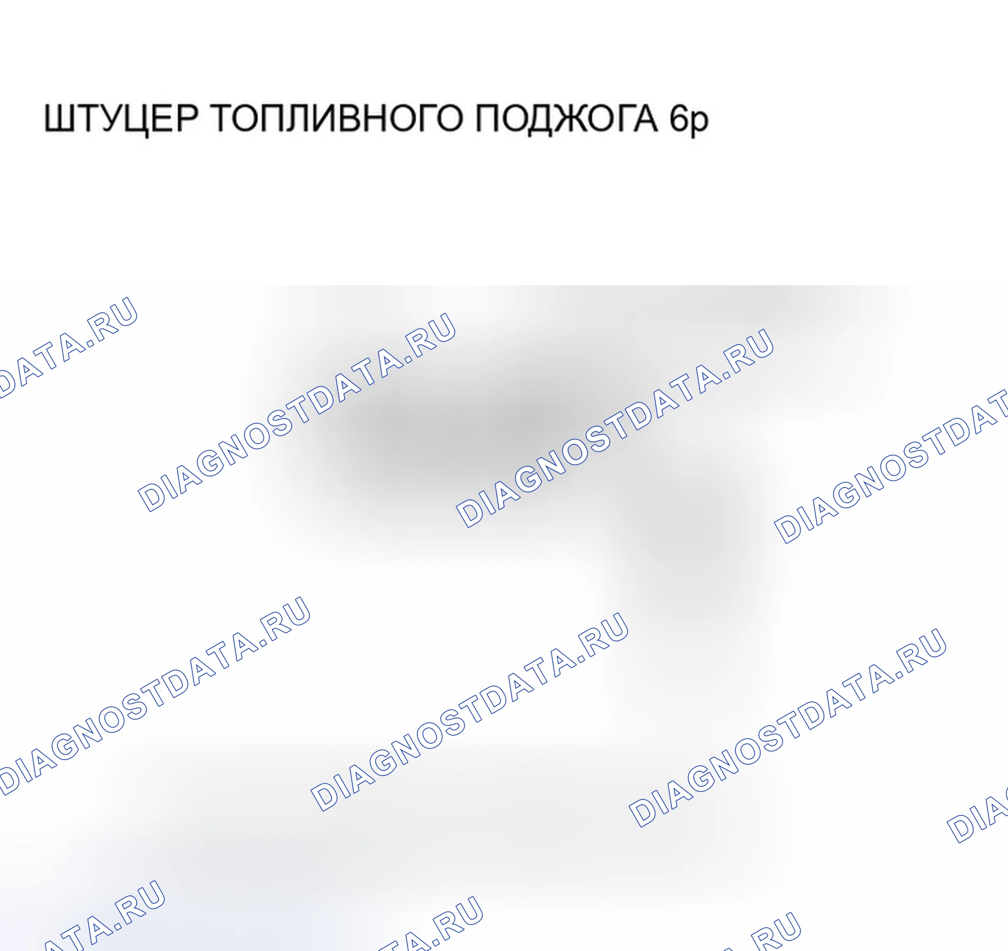 Рис. 92. Honda Civic VII