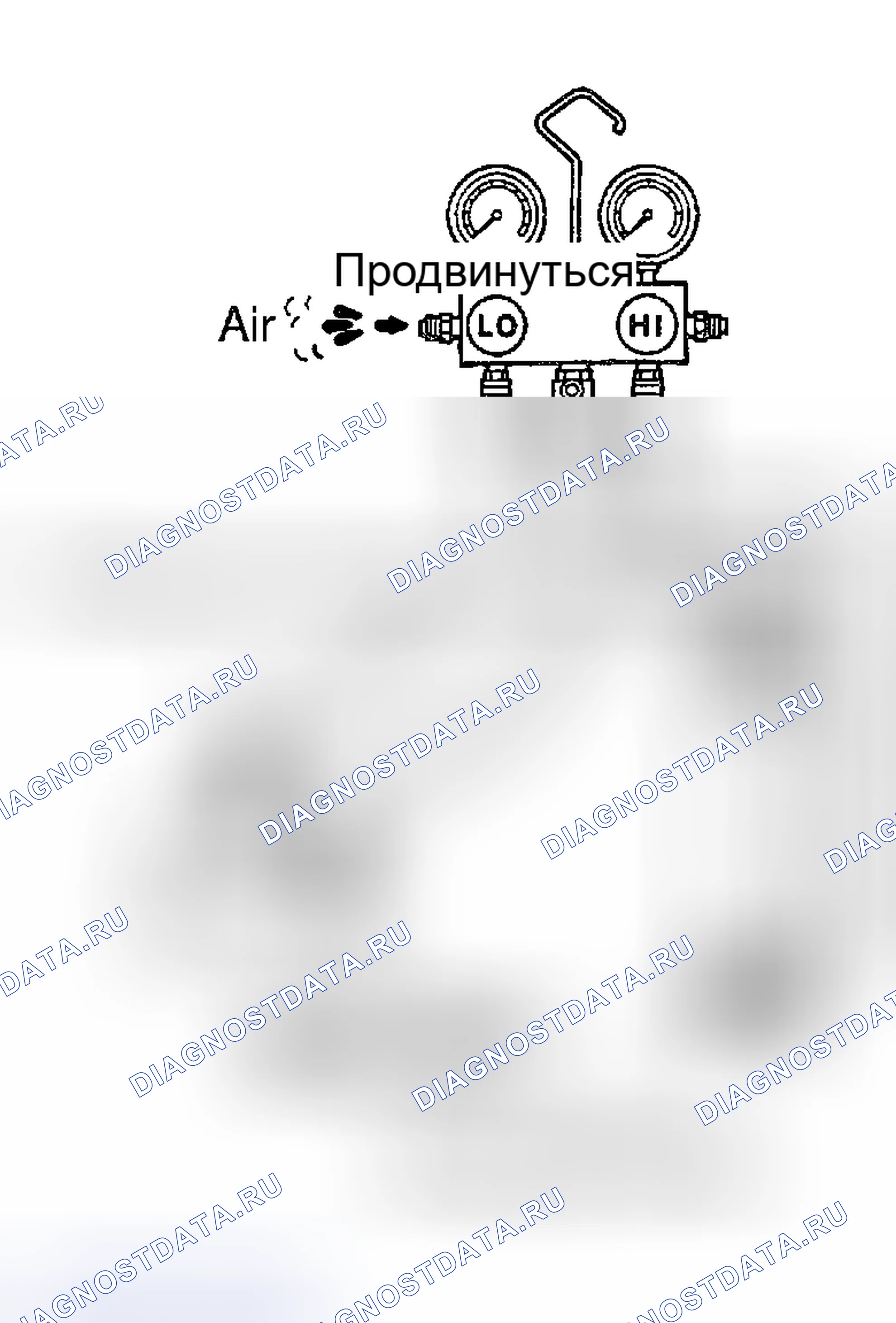Рис. 26: ЗАРЯДКА. Honda Accord II