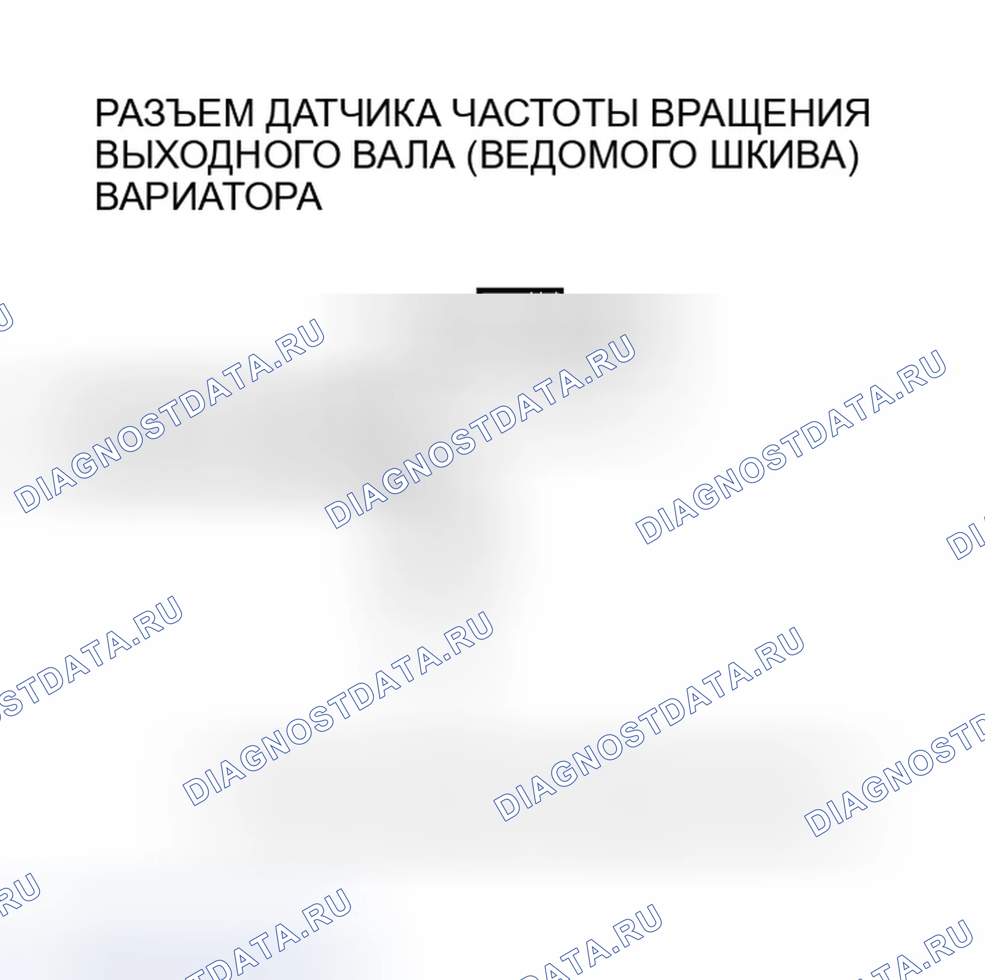 Рис. 611. Honda Insight ZE1