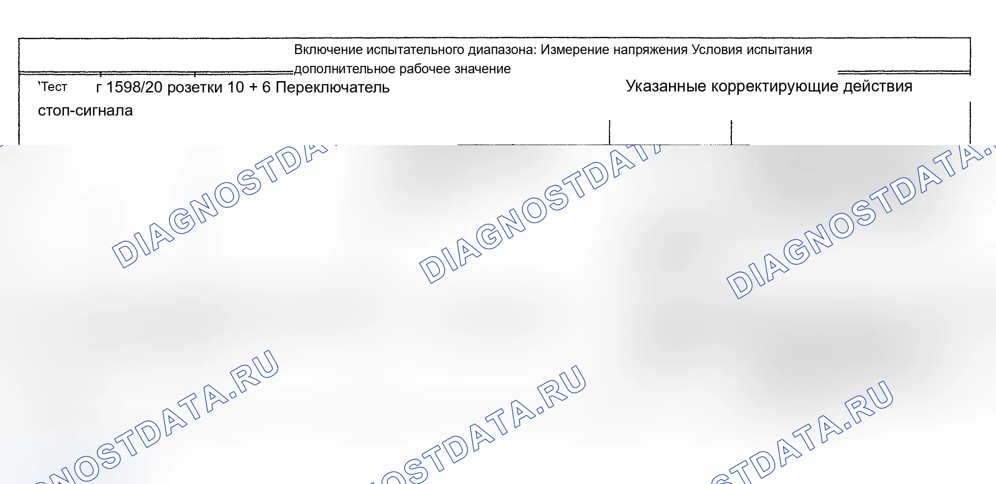 Рис. 141. Audi A6 C4