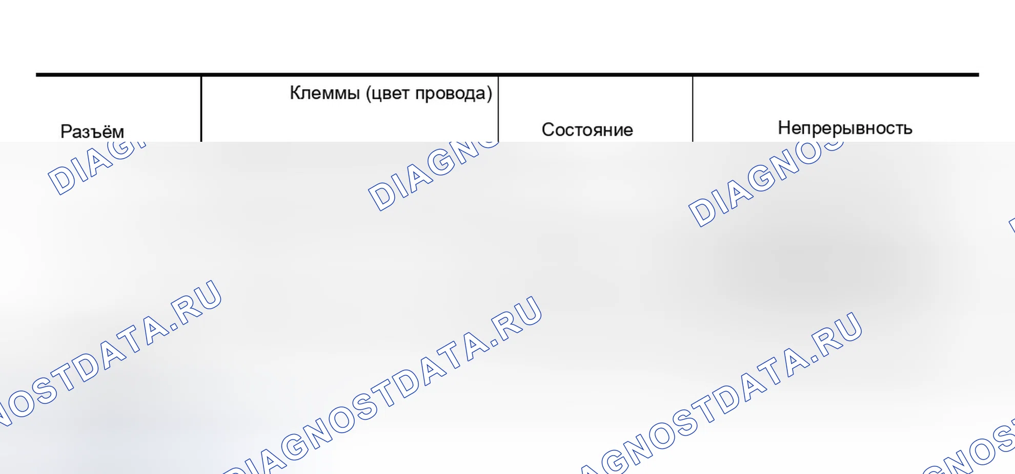 Рис. 108. Infiniti M45 II
