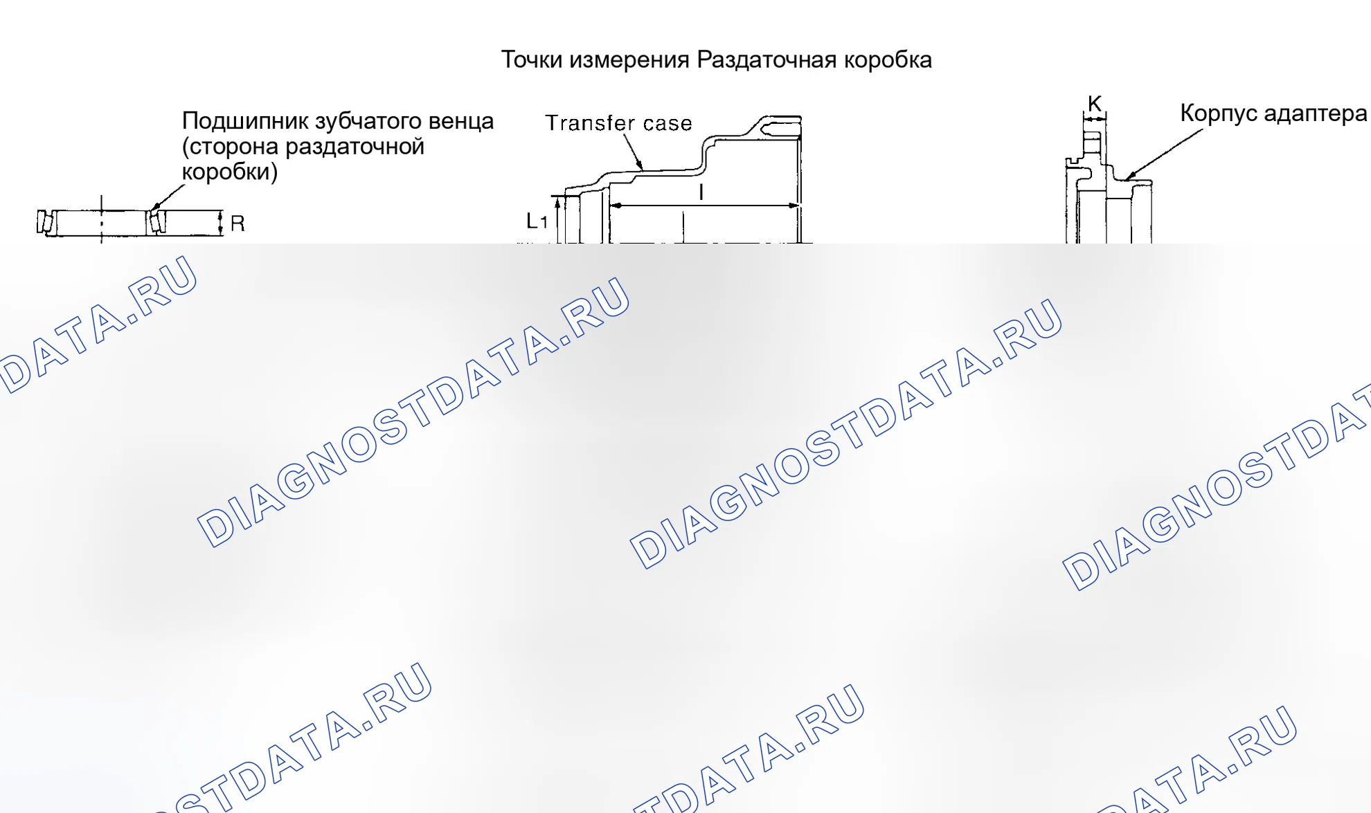 Рис. 117: ВЫБОР РЕГУЛИРОВОЧНЫХ ПРОКЛАДОК. Honda Integra I