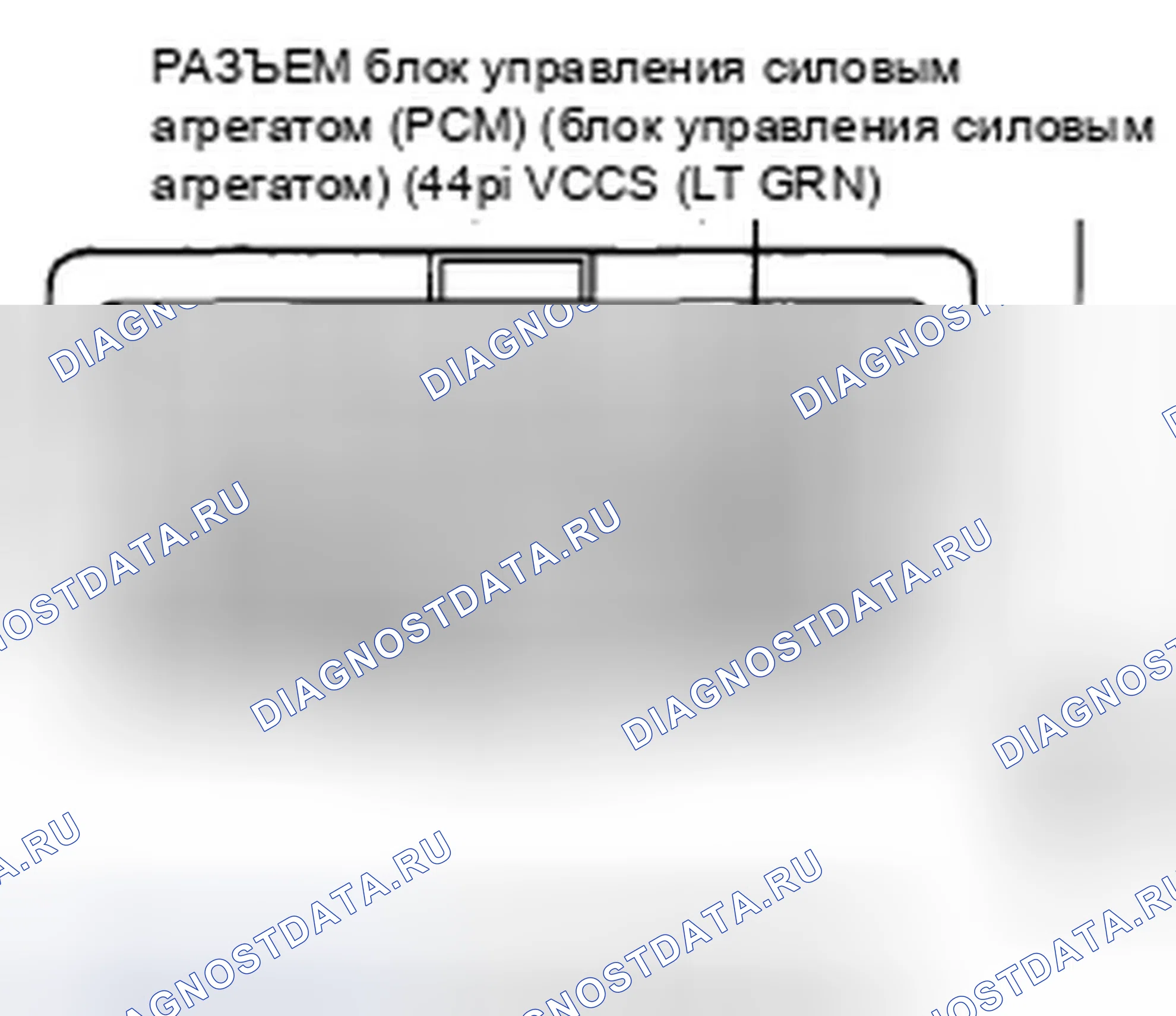 Рис. 429. Honda Civic VIII рестайлинг