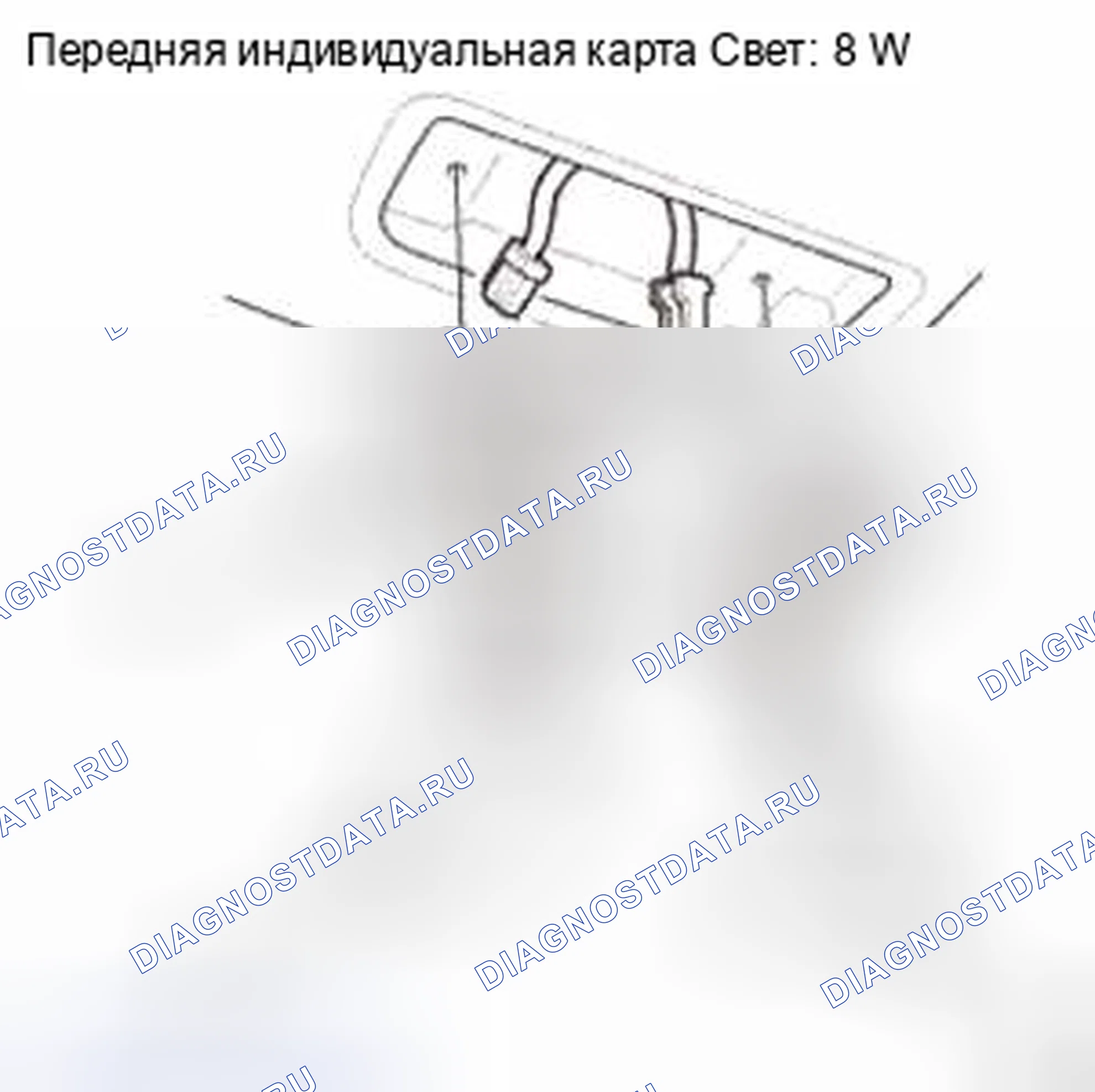 Рис. 962. Honda Civic IX