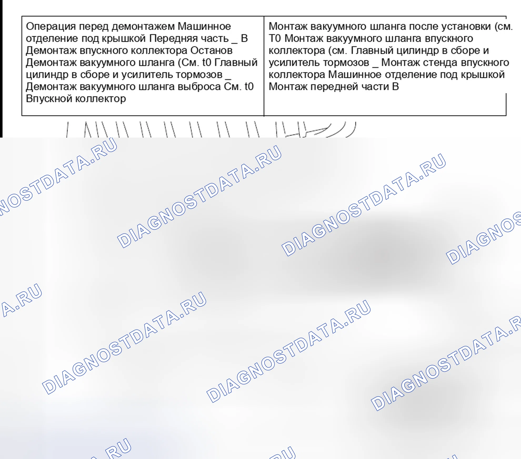 Рис. 21: ДЕМОНТАЖ И МОНТАЖ - ДВИГАТЕЛЬ 2.0L БЕЗ ТУРБОНАДДУВА, ДВИГАТЕЛЬ 2.4L. Mitsubishi Lancer Ralliart X рестайлинг