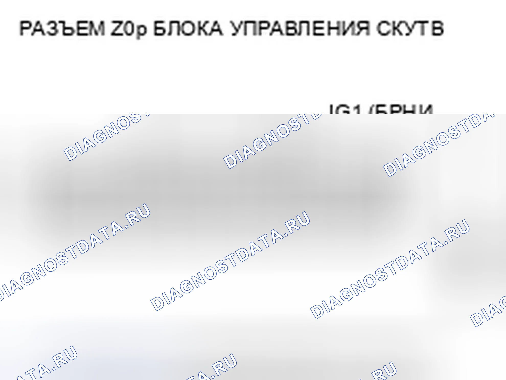 Рис. 28. Honda Civic VIII рестайлинг