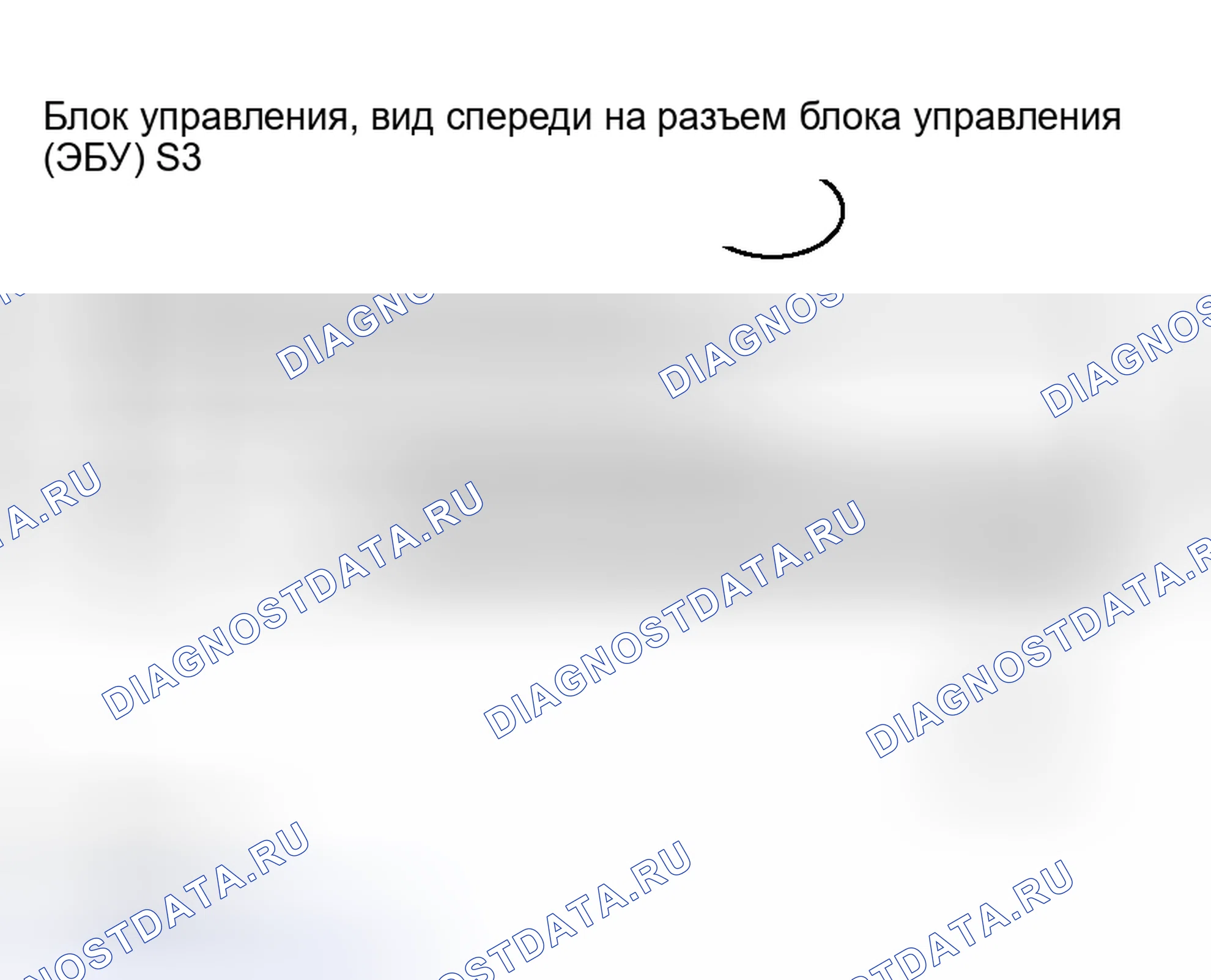 Рис. 91: ПРОЦЕДУРА КОНТРОЛЯ. Scion xB I