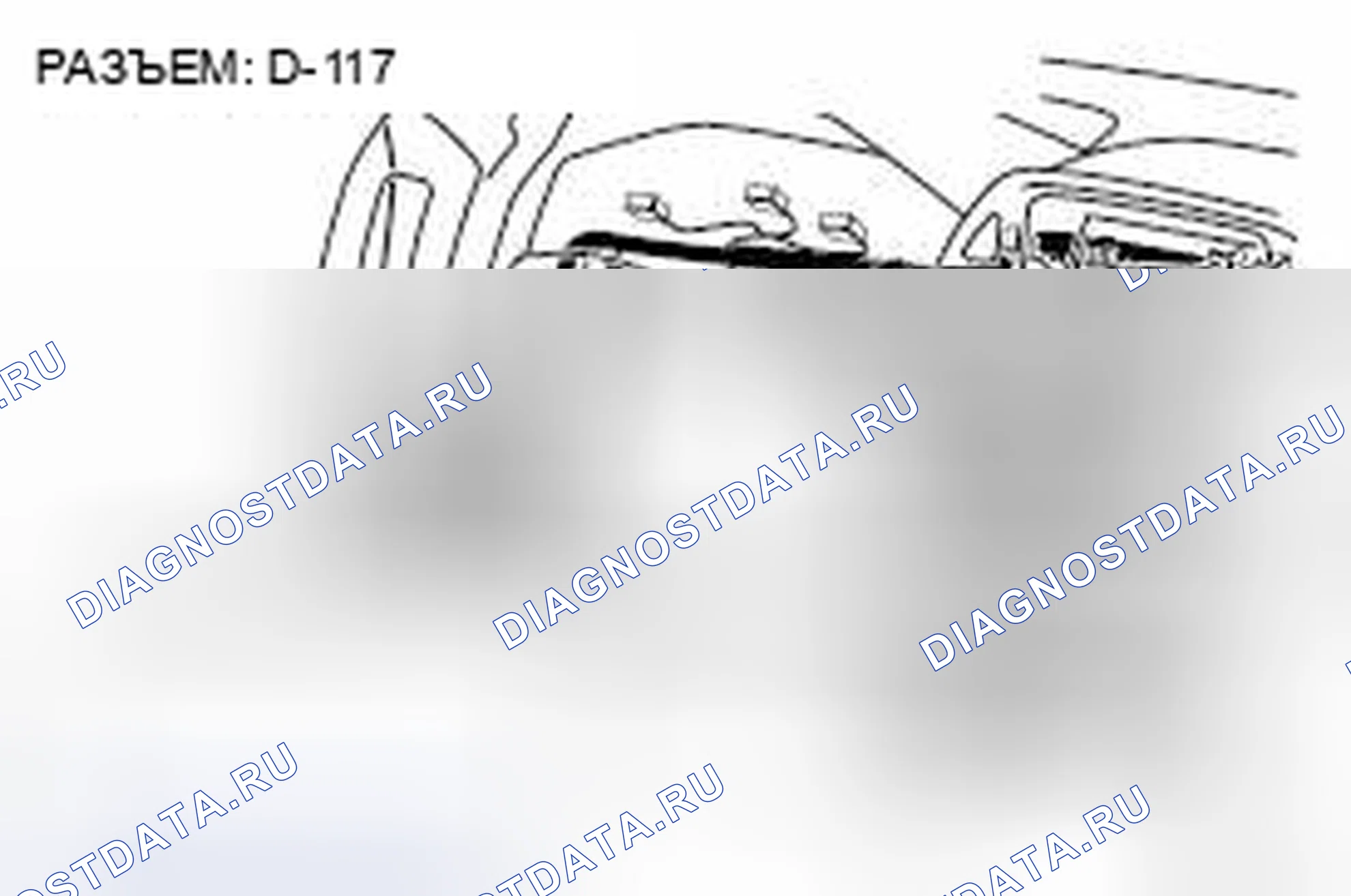 Рис. 244. Honda Grace I
