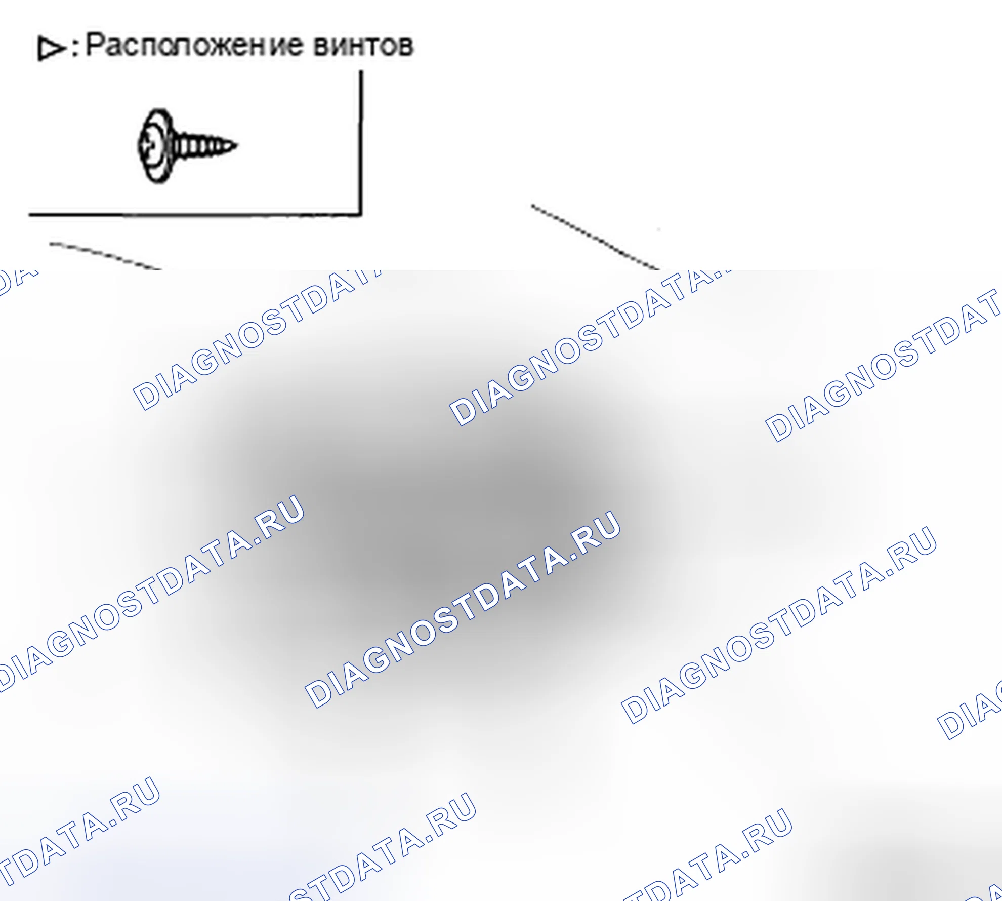 Рис. 32: ЗАМЕНА ЛАМПЫ ПОДВЕСНОЙ КОНСОЛИ. Kia Magentis II