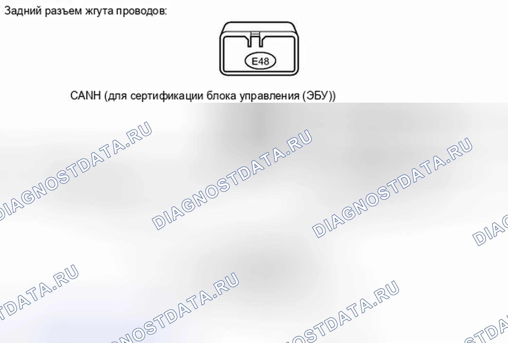 Рис. 218. Toyota Camry XV40 рестайлинг