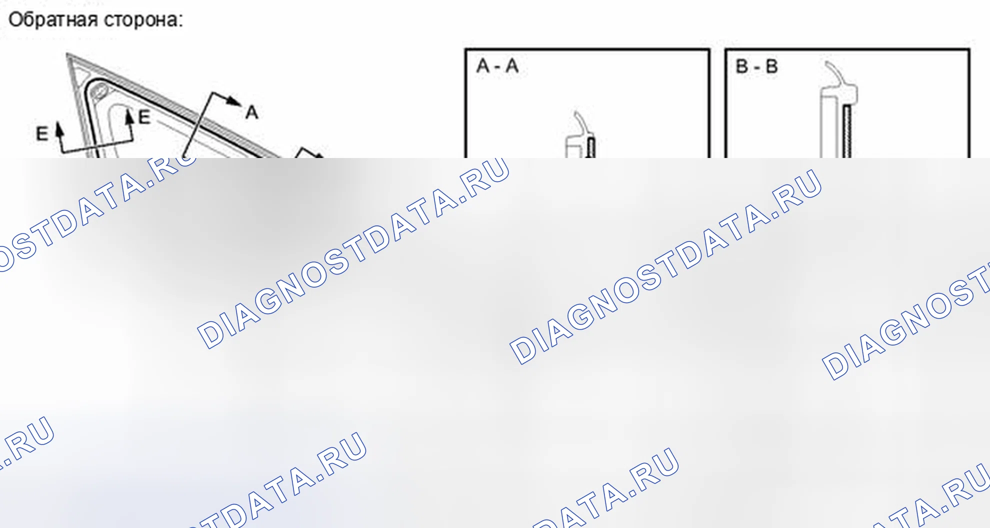 Рис. 239. Toyota Prius PHV pre-III