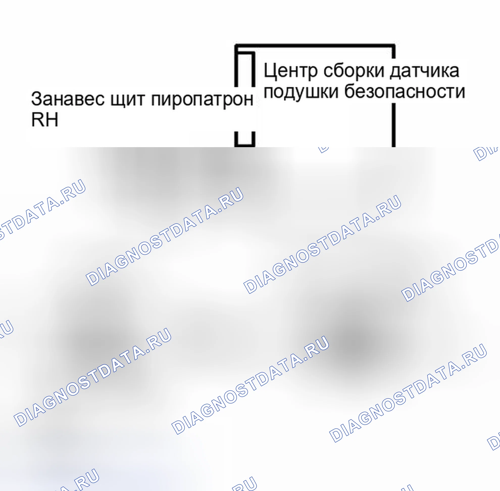 Рис. 402. Honda Accord VI