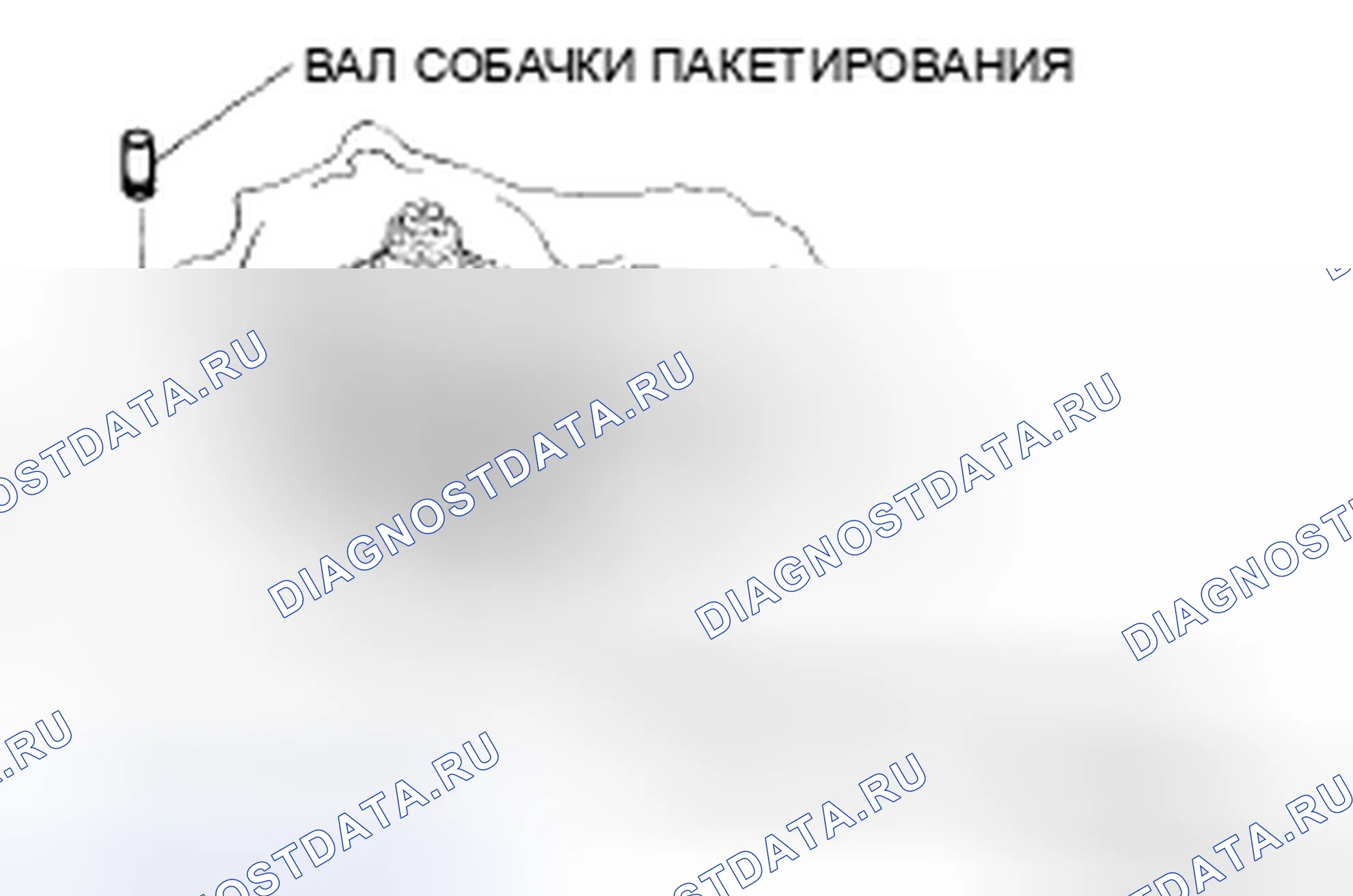 Рис. 879. Audi R8 I