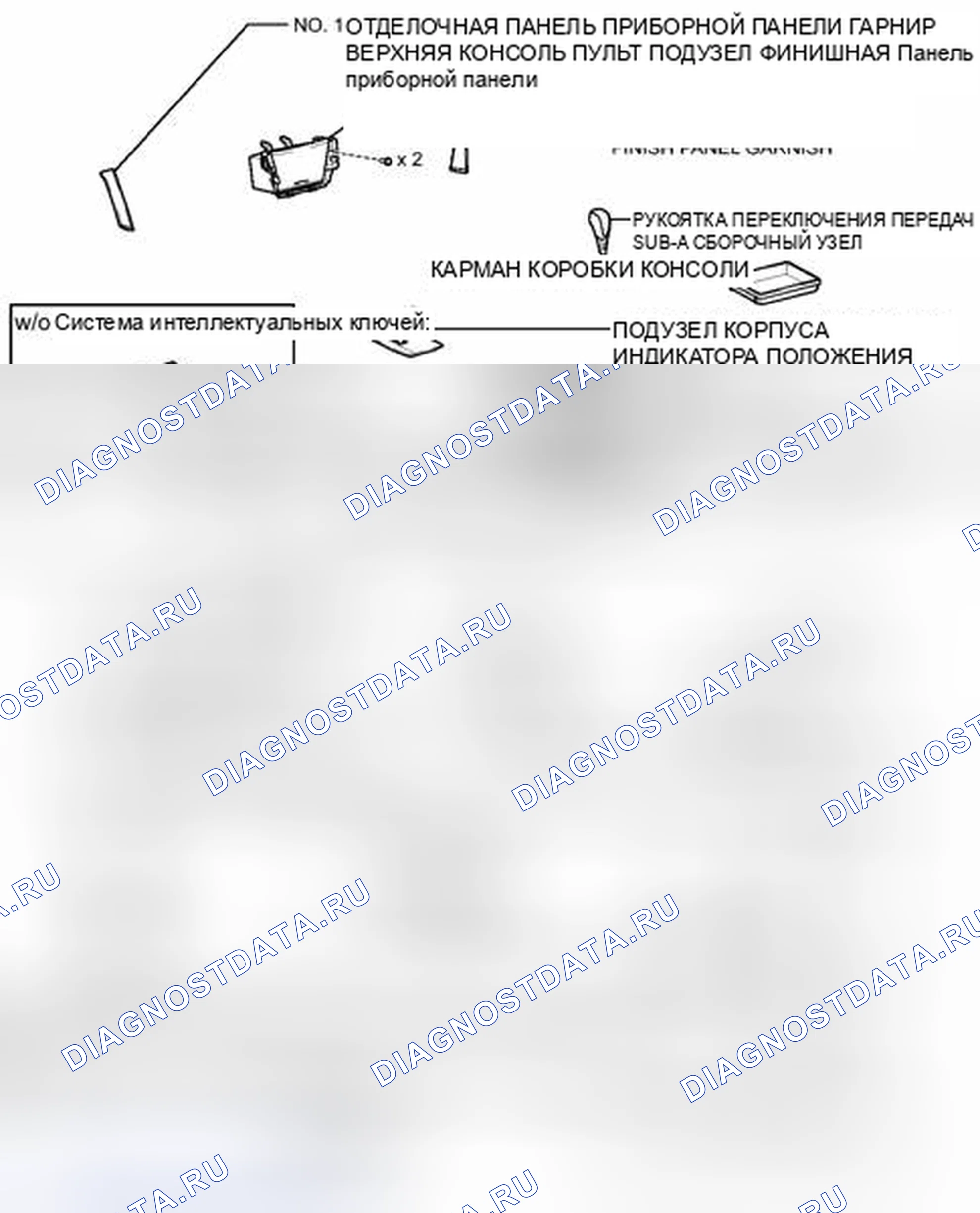 Рис. 582: ИЛЛЮСТРАЦИЯ. Toyota Camry XV40 рестайлинг