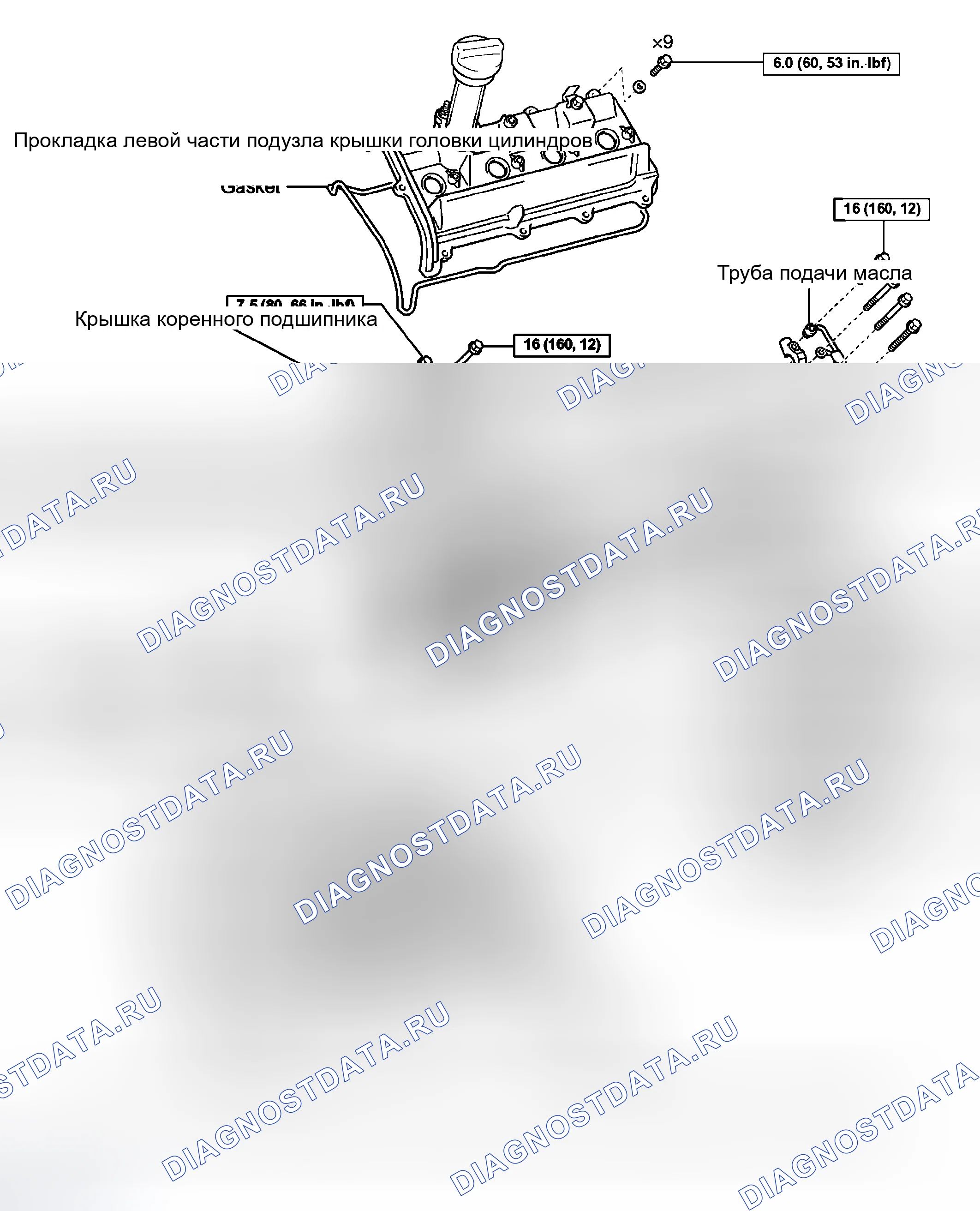 Рис. 401: КОМПОНЕНТЫ. Honda Accord VI