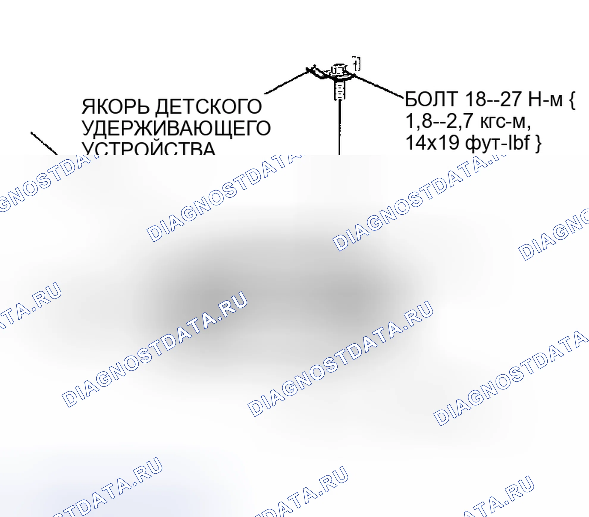 Рис. 15: 4SD. Mazda Protege BJ