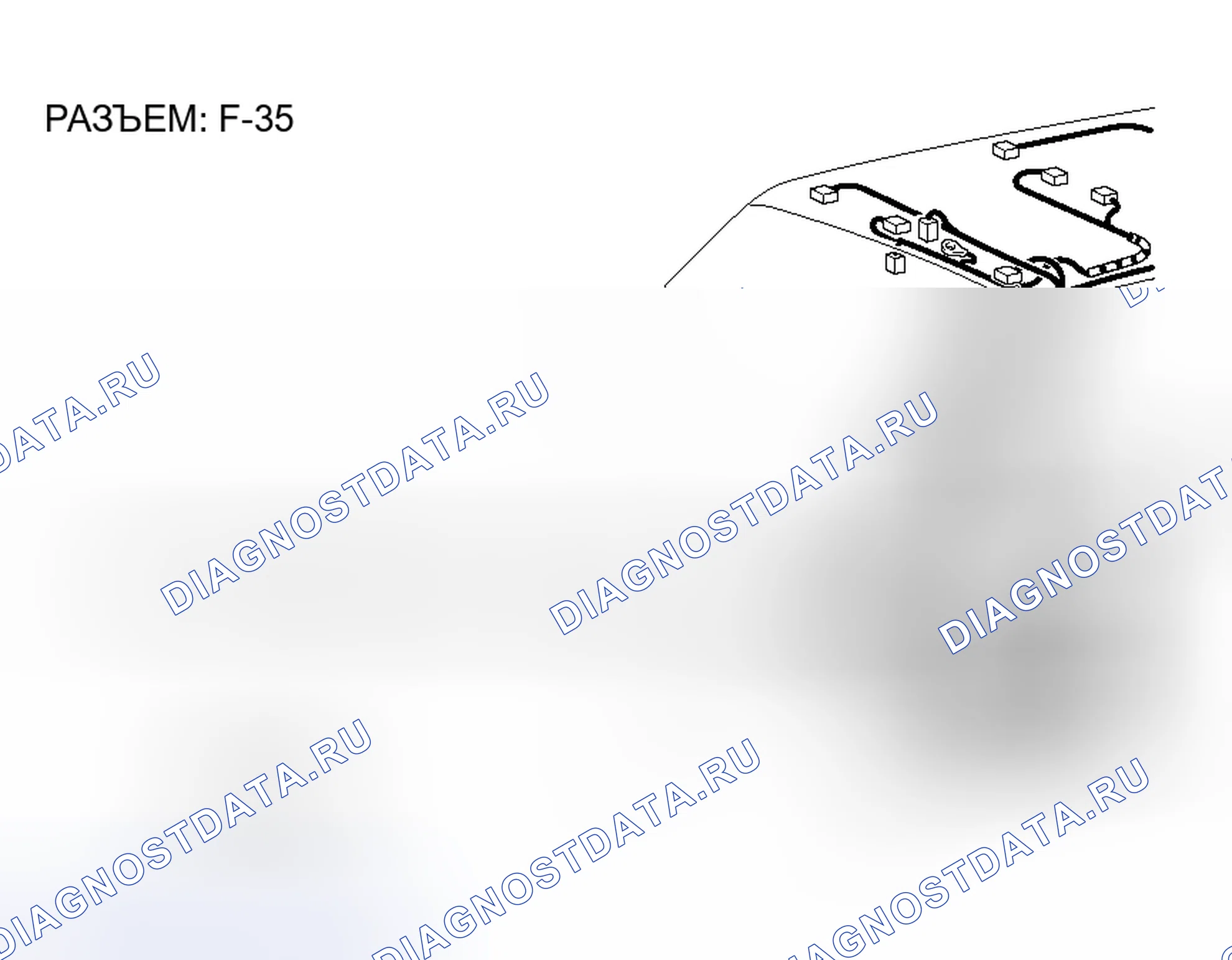 Рис. 259. Honda Grace I