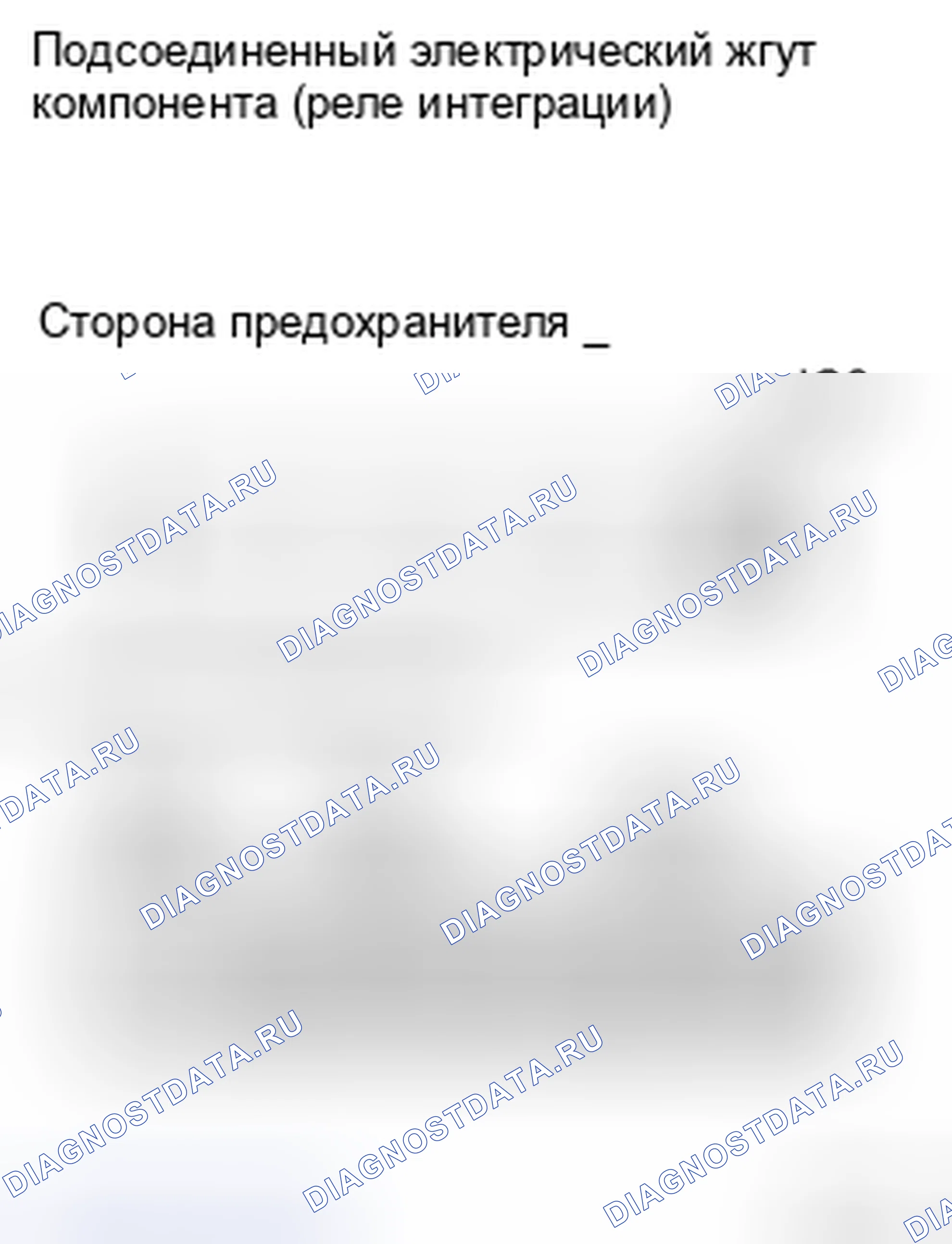 Рис. 81. Kia Soul II рестайлинг