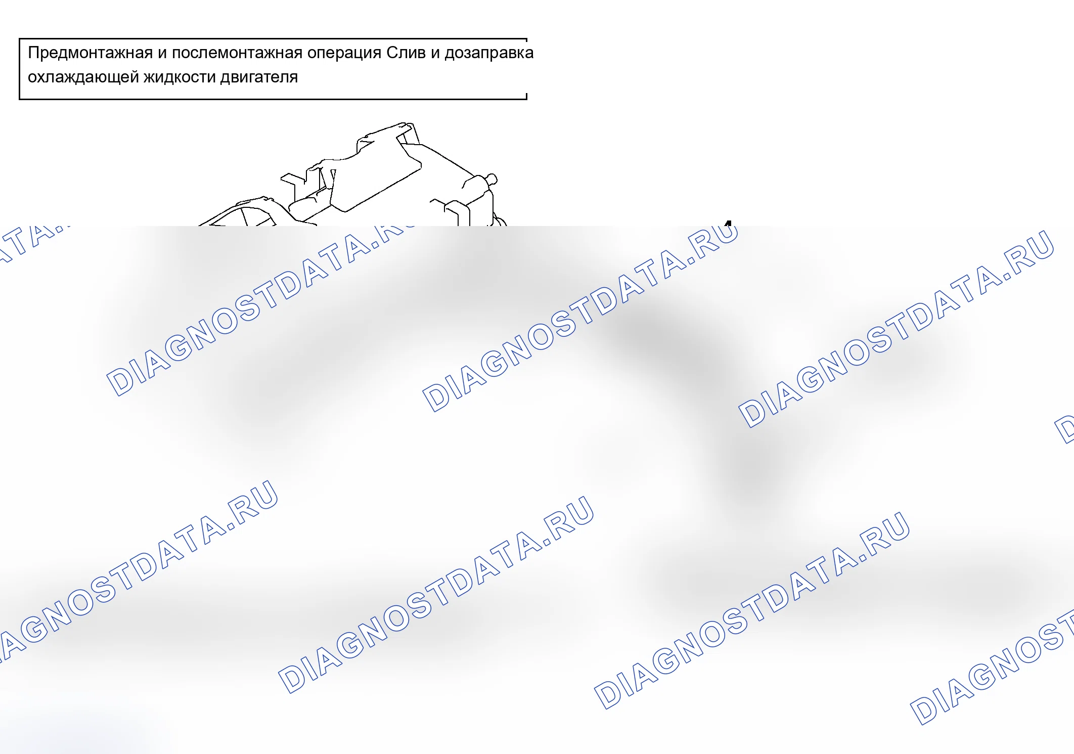 Рис. 60: <2,0 л ДВИГАТЕЛЬ>. Mitsubishi Lancer Evolution IX