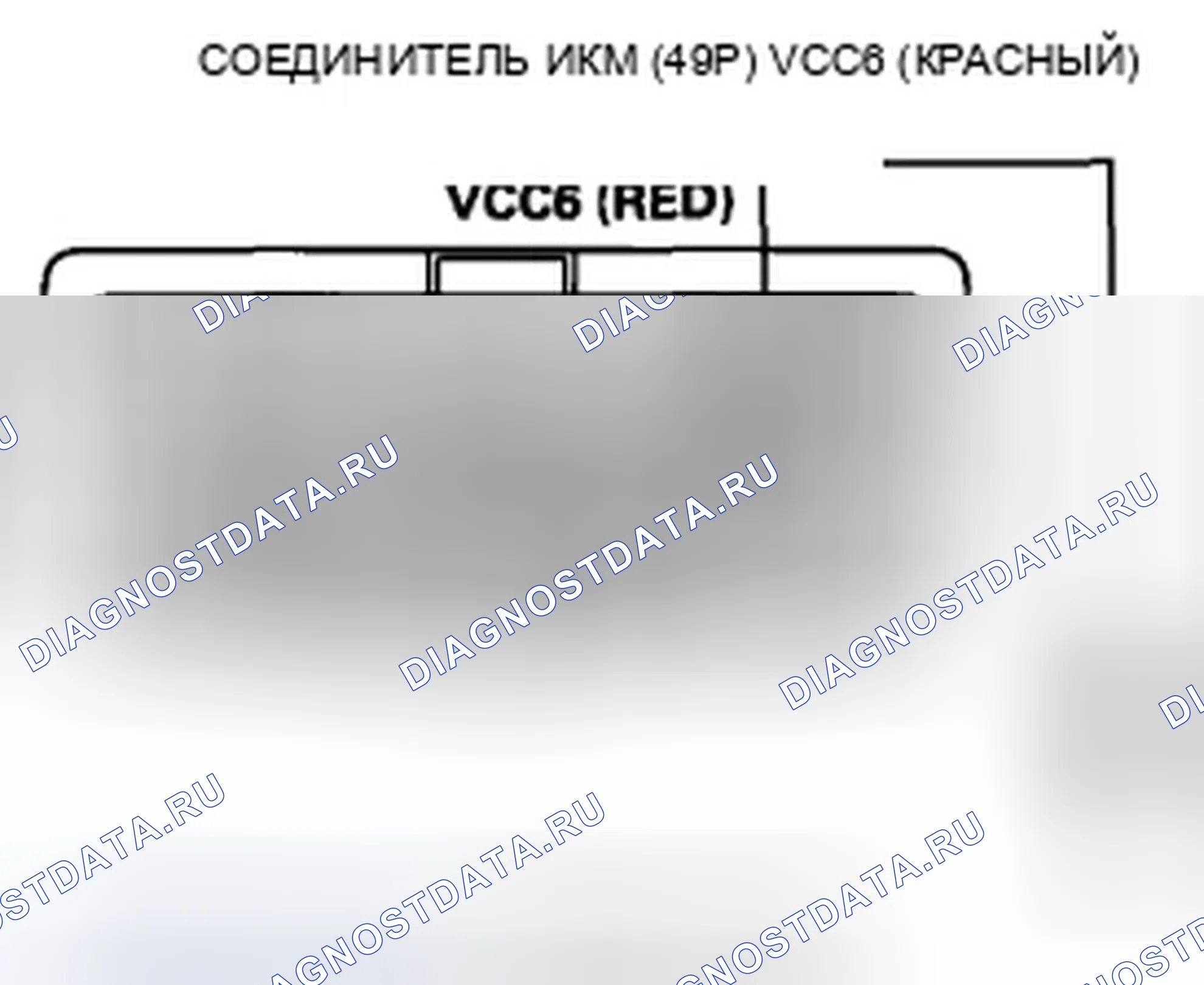 Рис. 87. Honda CR-V III
