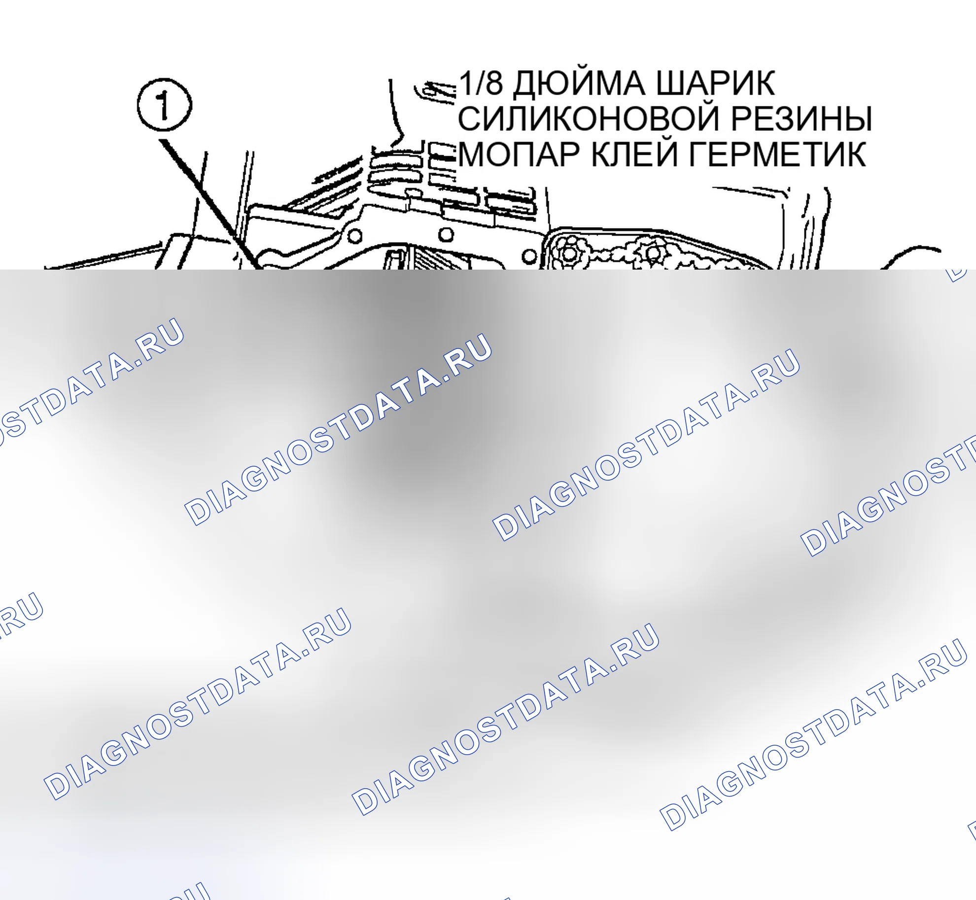 Рис. 584. Chrysler Sebring II