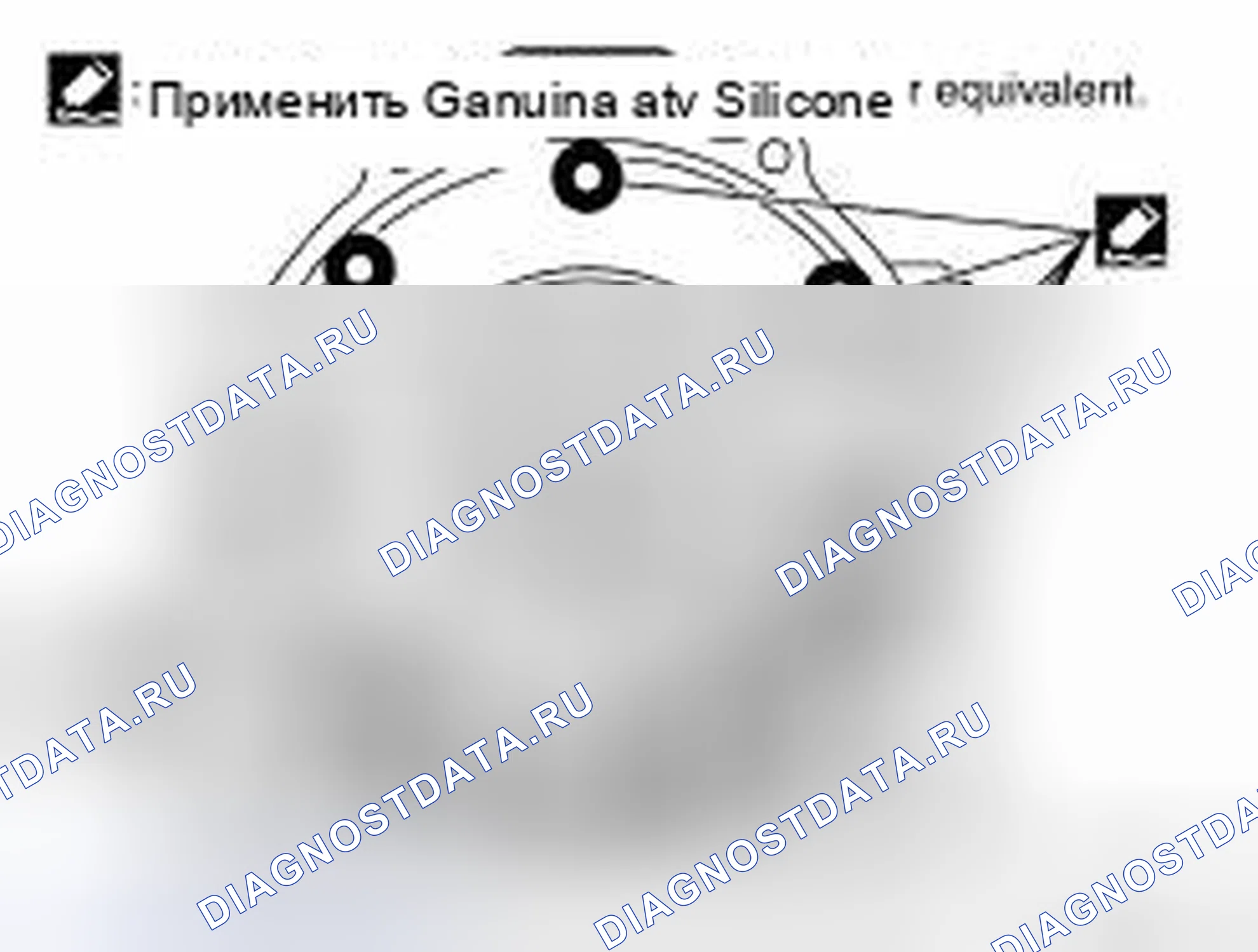 Рис. 166. Honda N-VAN I