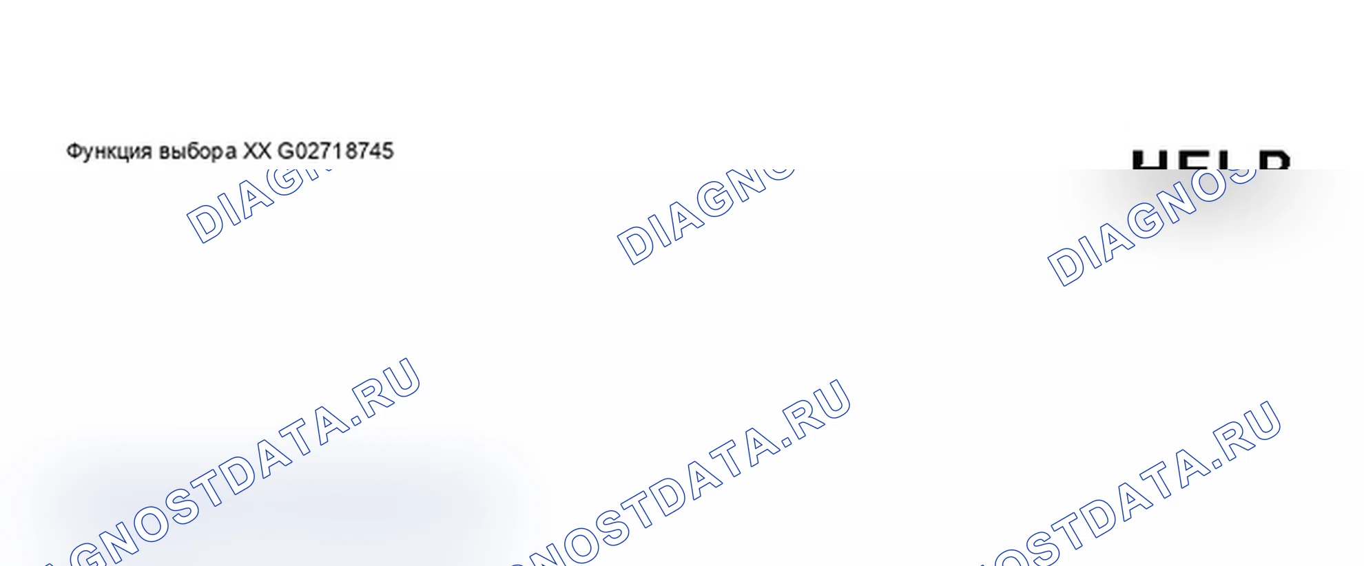 Рис. 249: Реализация функции «04 - Basic setting». Audi A6 C5 рестайлинг