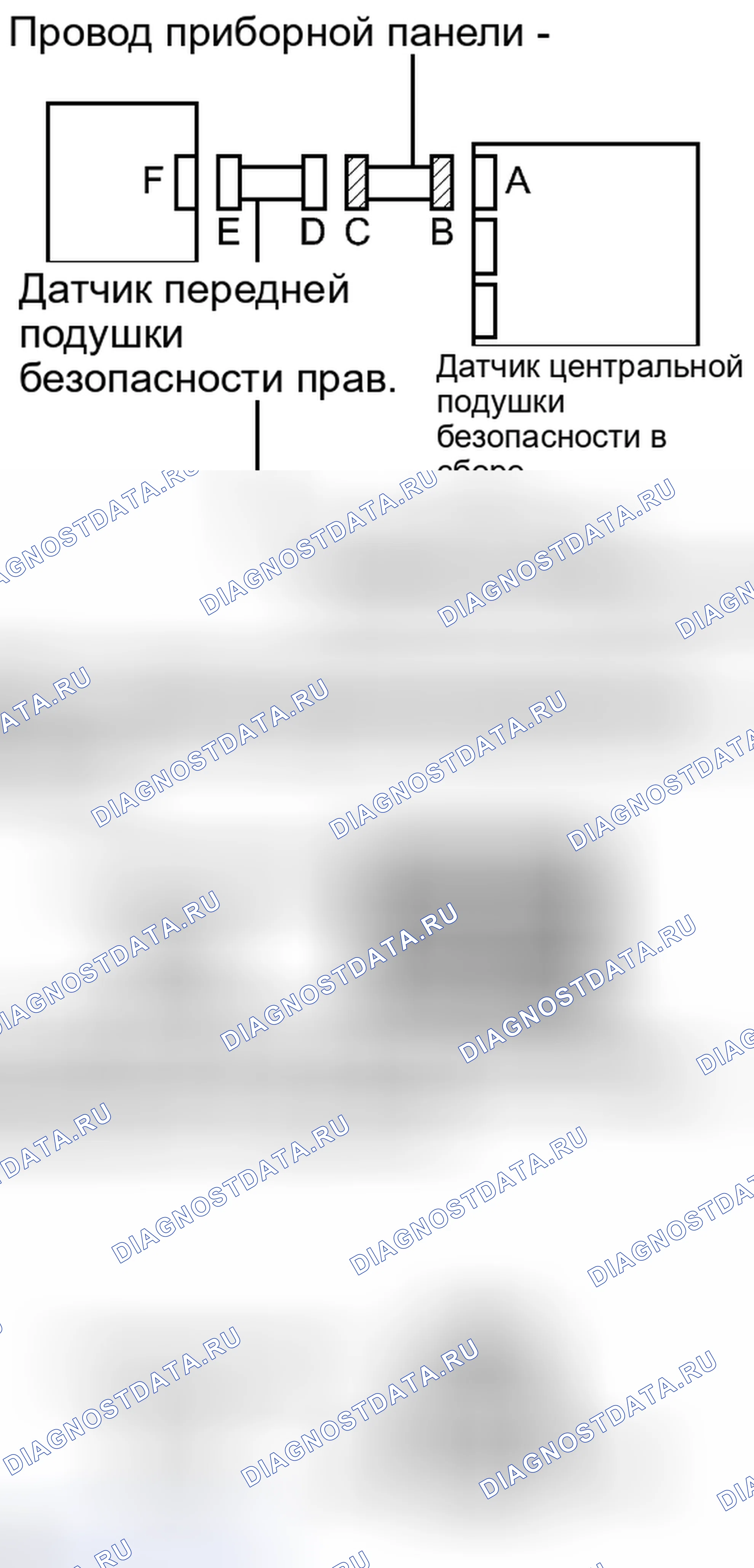 Рис. 181. Toyota Matrix E140