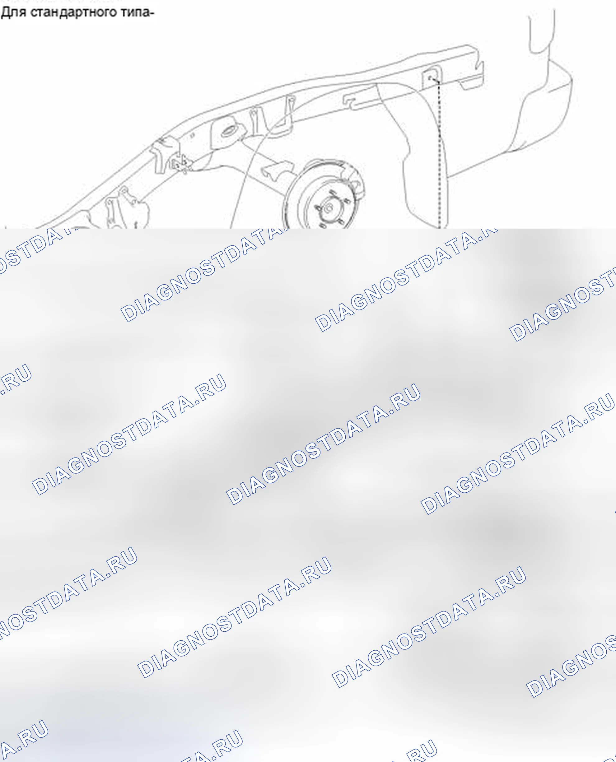 Рис. 71: ИЛЛЮСТРАЦИЯ. Toyota Tundra II