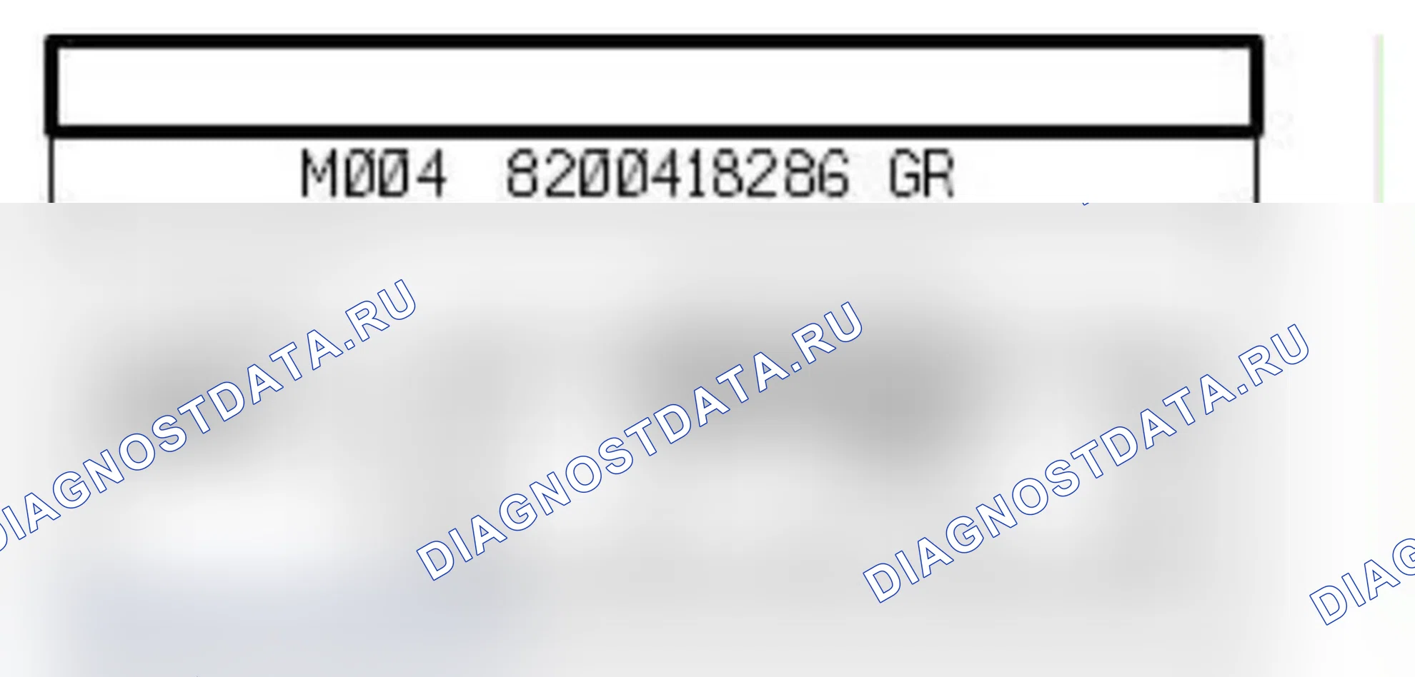 Распиновка разъёма R538 — Внутреннее соединение распределительной коробки 1. Renault Zoe I
