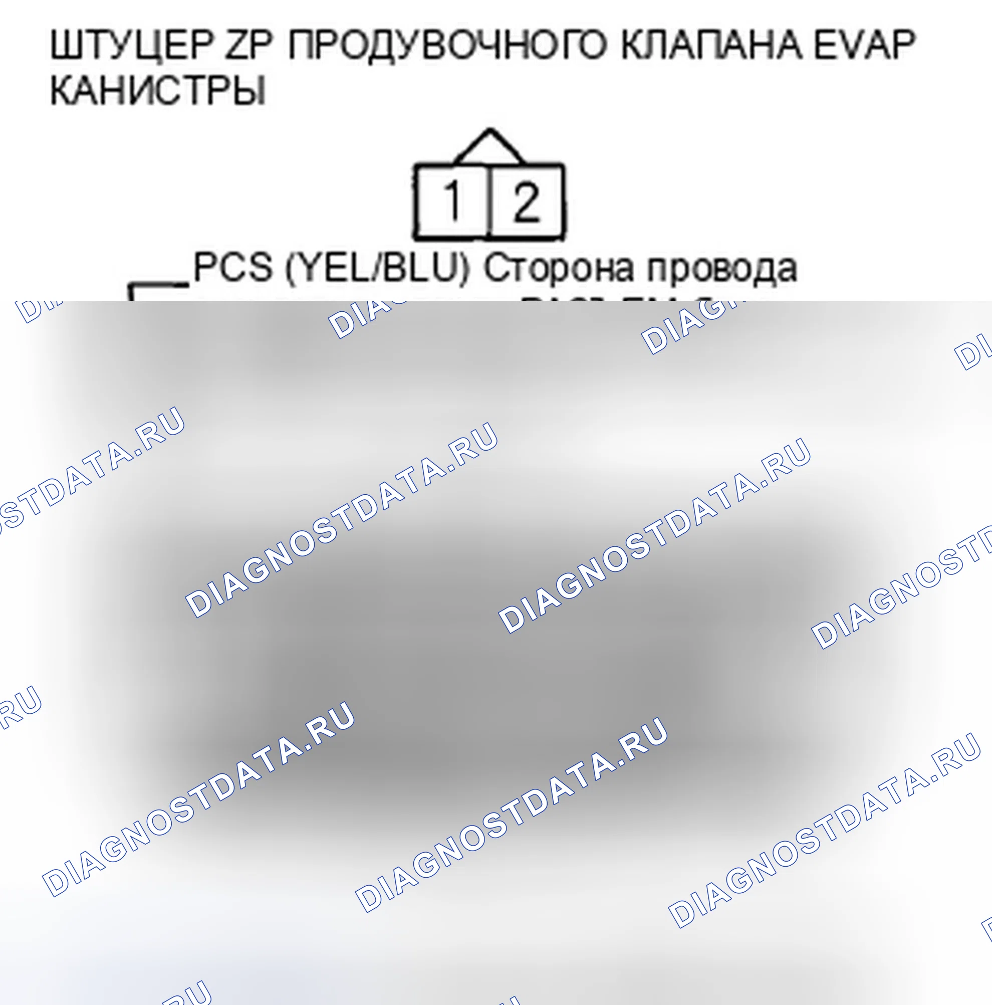 Рис. 783. Honda Insight ZE2 рестайлинг