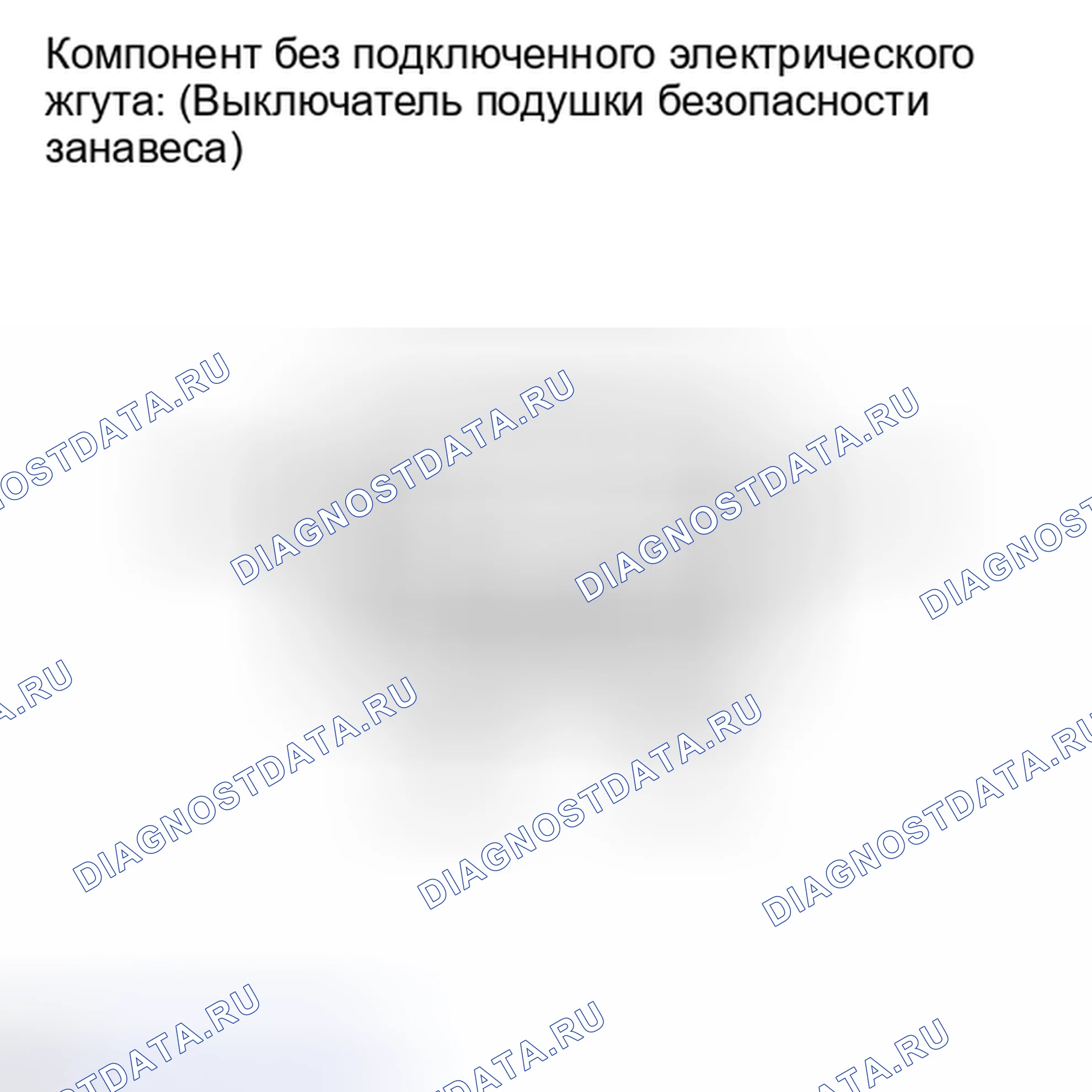 Рис. 103: ПРОВЕРКА подушки безопасности. Toyota Sequoia II рестайлинг