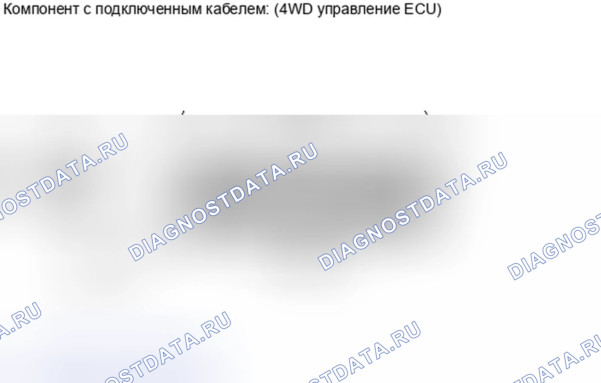 Рис. 131. Toyota Matrix E140