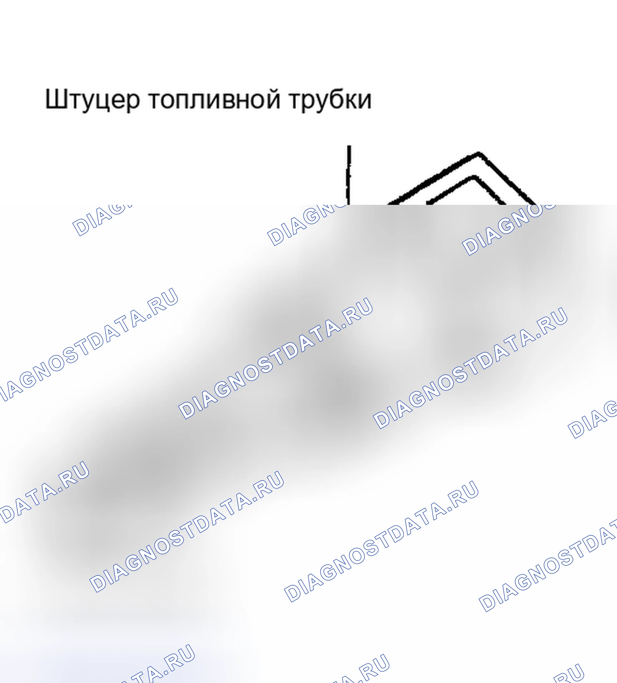 Рис. 81. Haval H6 III