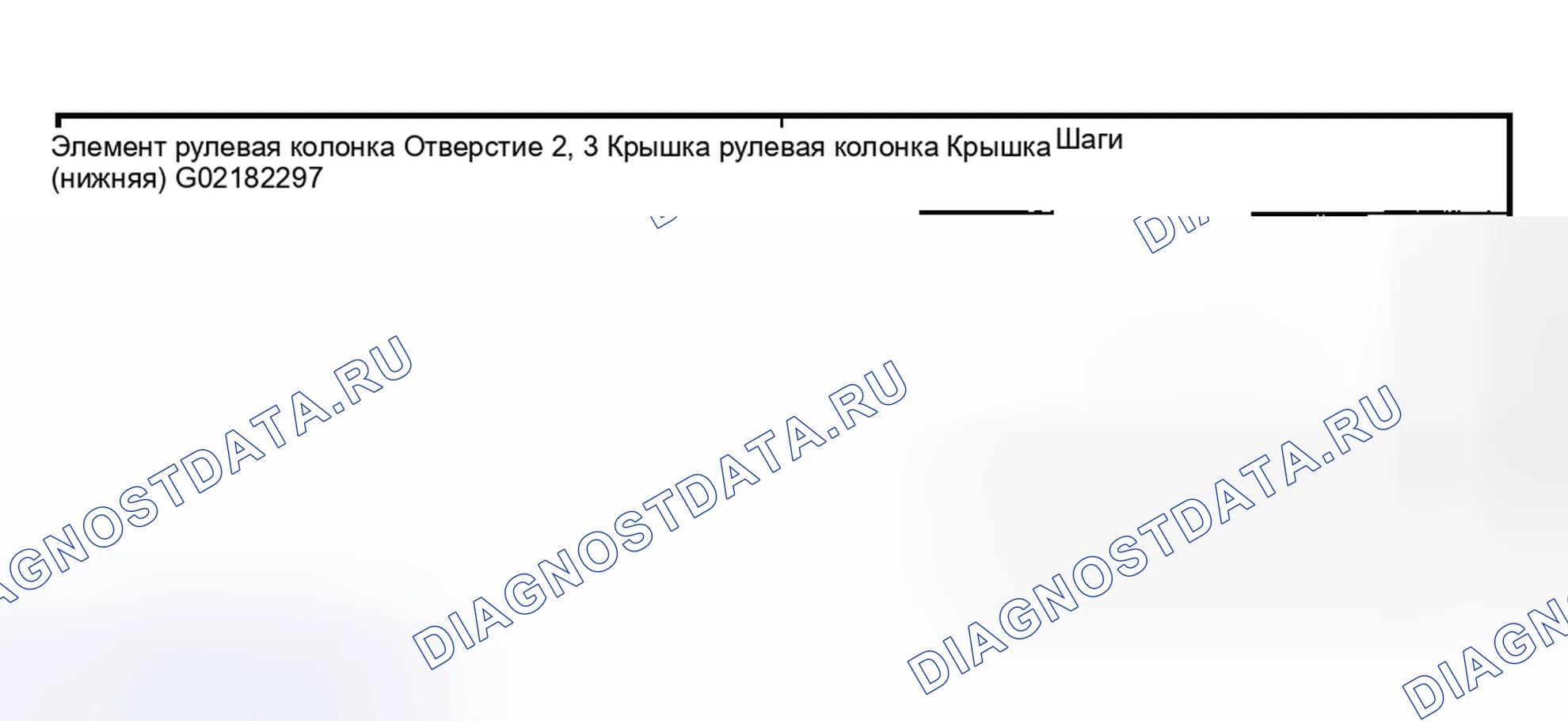 Рис. 263: Демонтаж и монтаж. Hyundai Nexo I