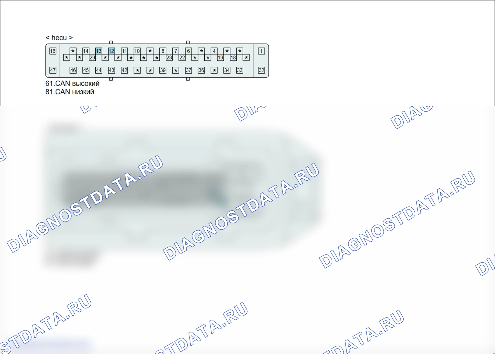 C1625: CAN Тайм-аут ABS/ESP. Hyundai Genesis BH