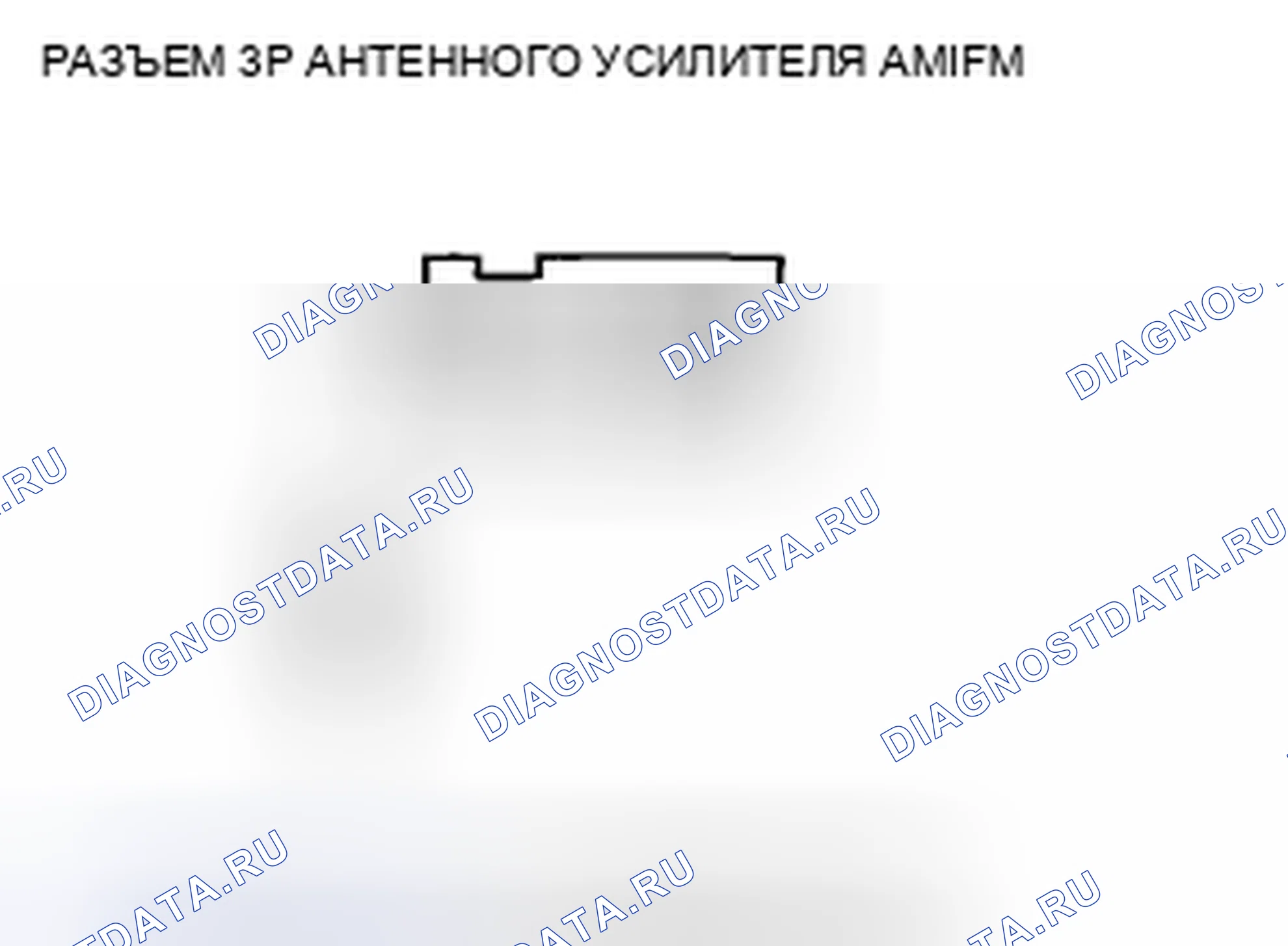 Рис. 87. Honda Civic VIII рестайлинг