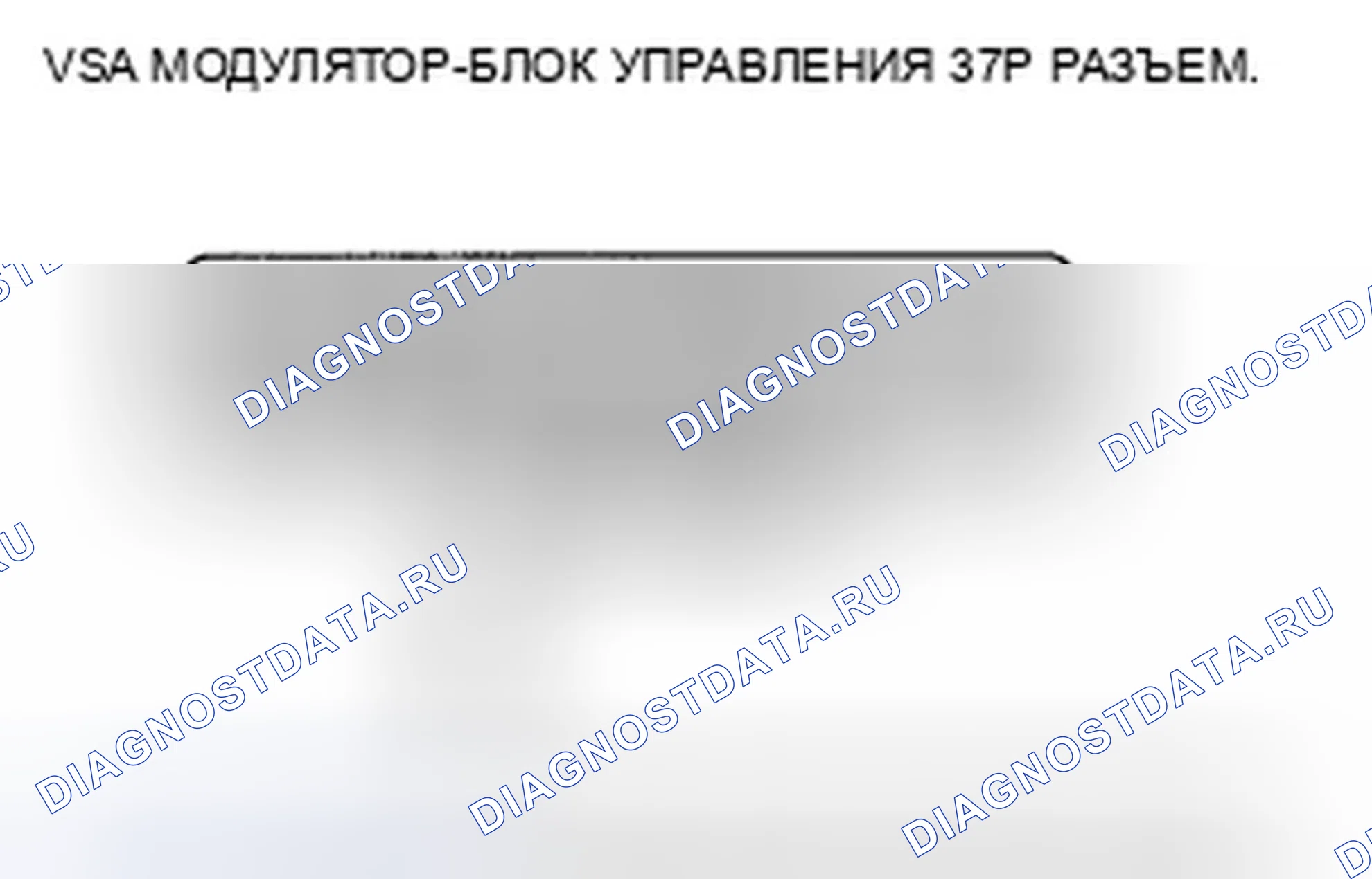 Рис. 148. Honda Accord VII рестайлинг