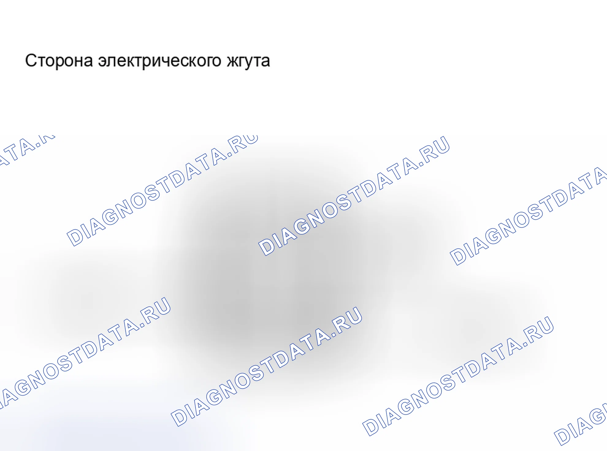 Рис. 18. Haval H8 I