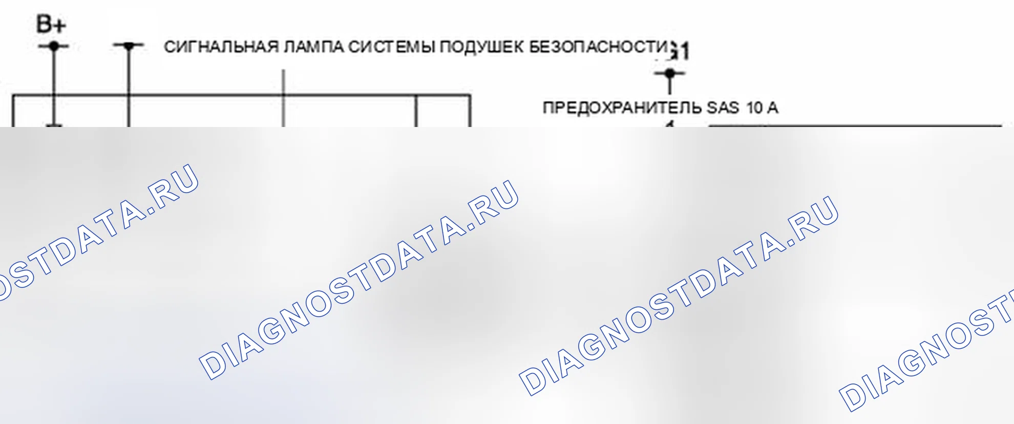 Рис. 112: Схема подключения предупредительной световой сигнализации системы подушек безопасности. Audi Q8 I