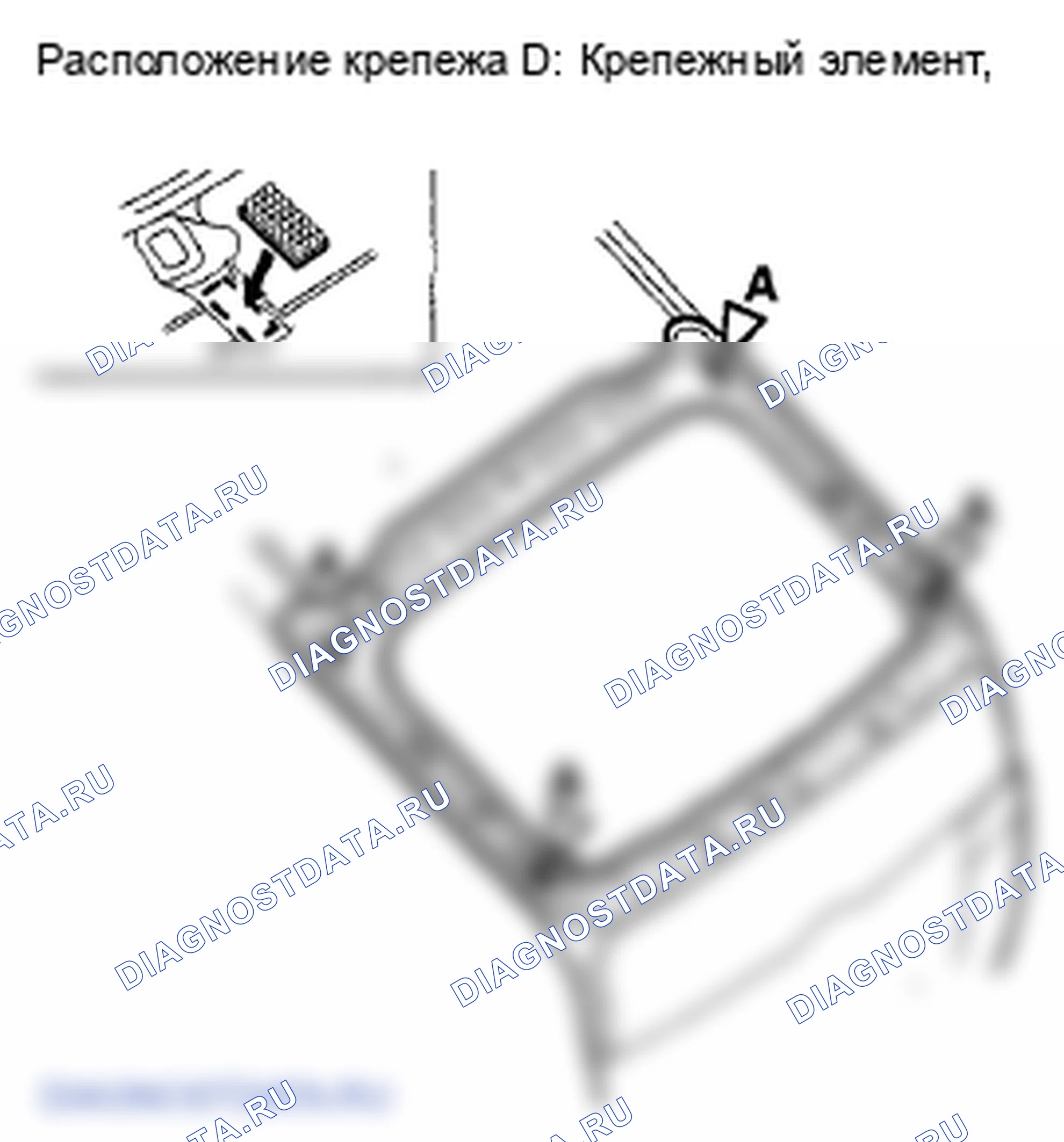 Рис. 49. Honda Insight ZE2
