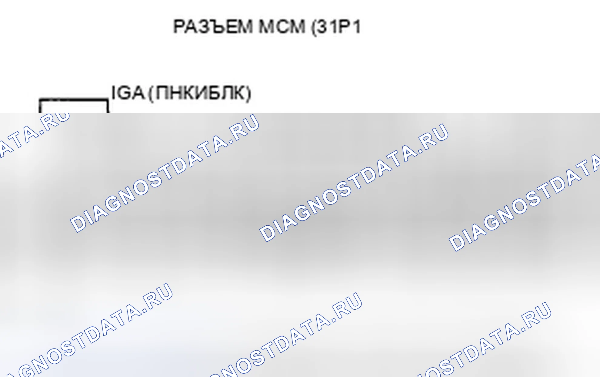 Рис. 159. Honda Insight ZE2 рестайлинг