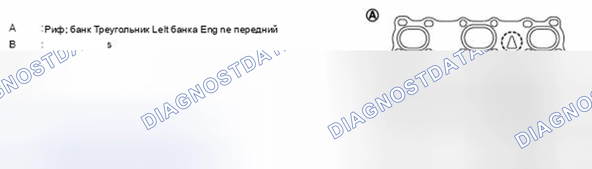 Рис. 66: Прокладка выпускного коллектора. Nissan 350Z I рестайлинг