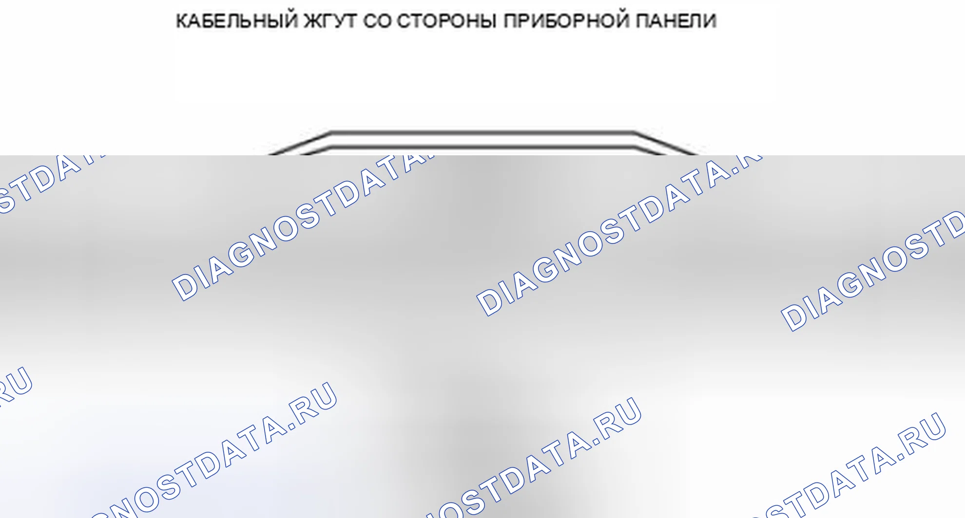 Рис. 55: Диагностическая процедура. Mazda 3 BL рестайлинг